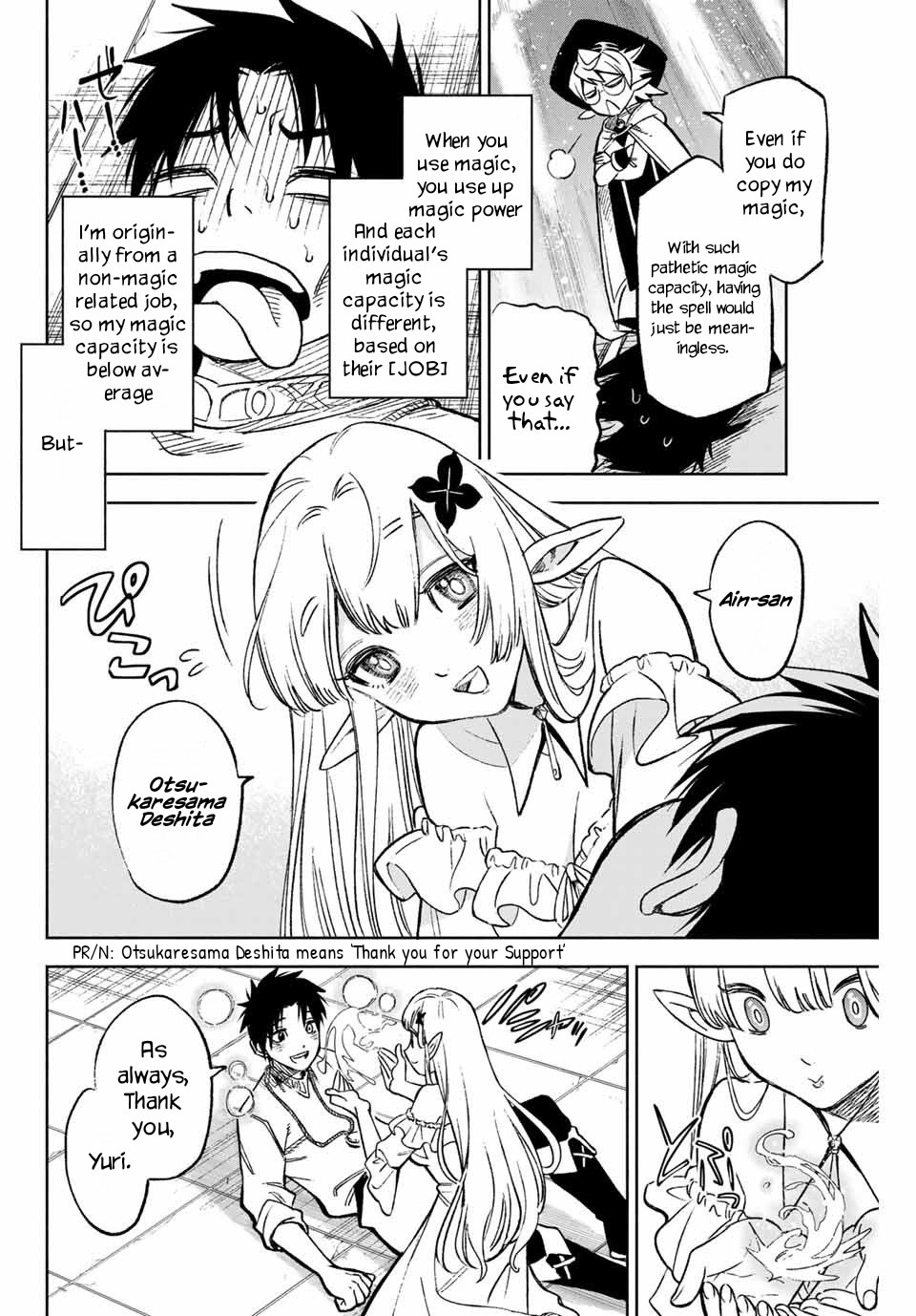 The Unfavorable Job [Appraiser] is Actually the Strongest Chapter 5.2 page 3 - Chapter 5.2: Ursula's Abilities (2)