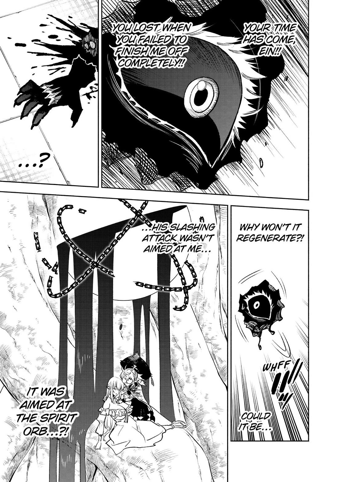 The Unfavorable Job [Appraiser] is Actually the Strongest Chapter 51 page 17 - Chapter 51