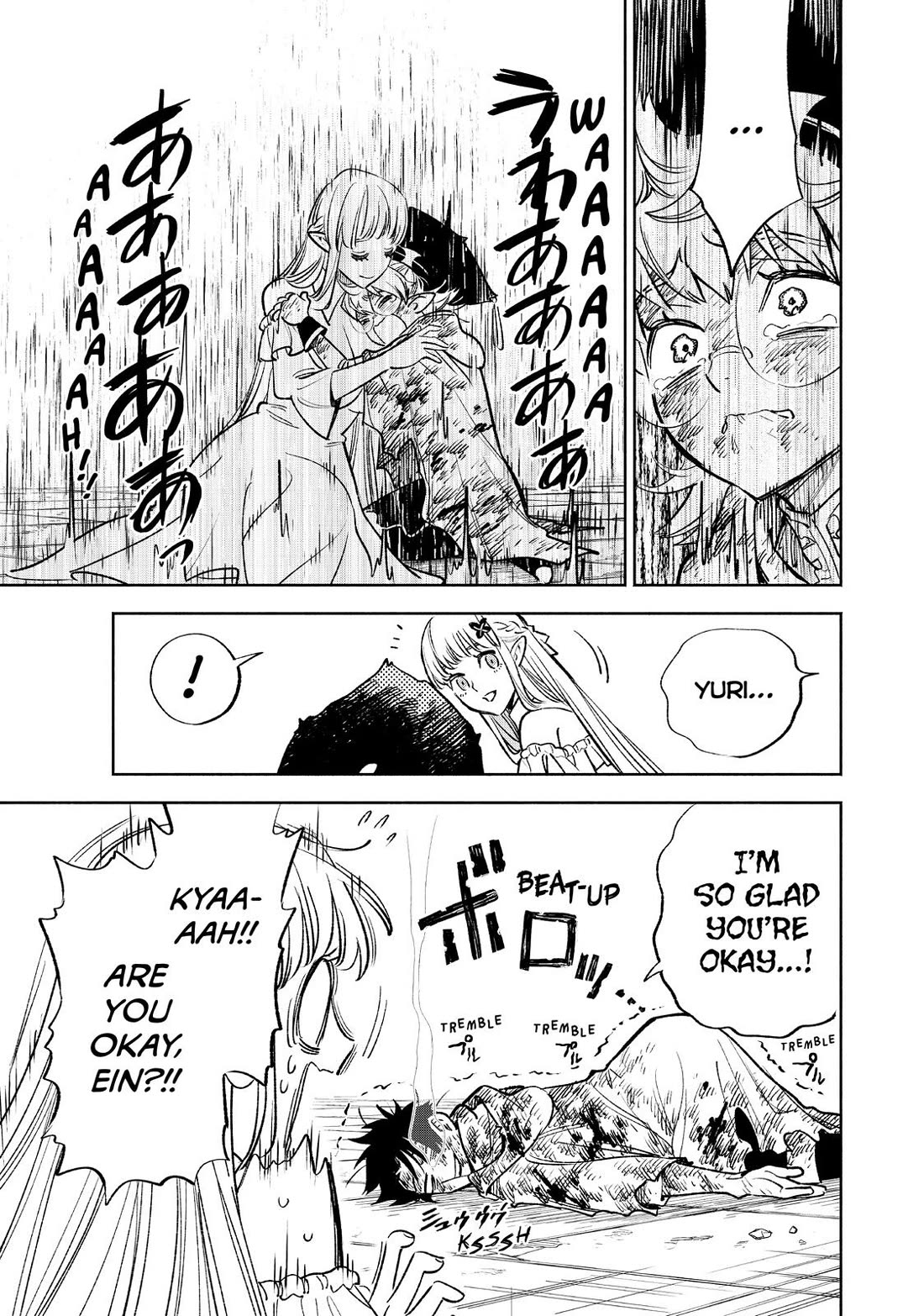 The Unfavorable Job [Appraiser] is Actually the Strongest Chapter 52 page 3 - Chapter 52