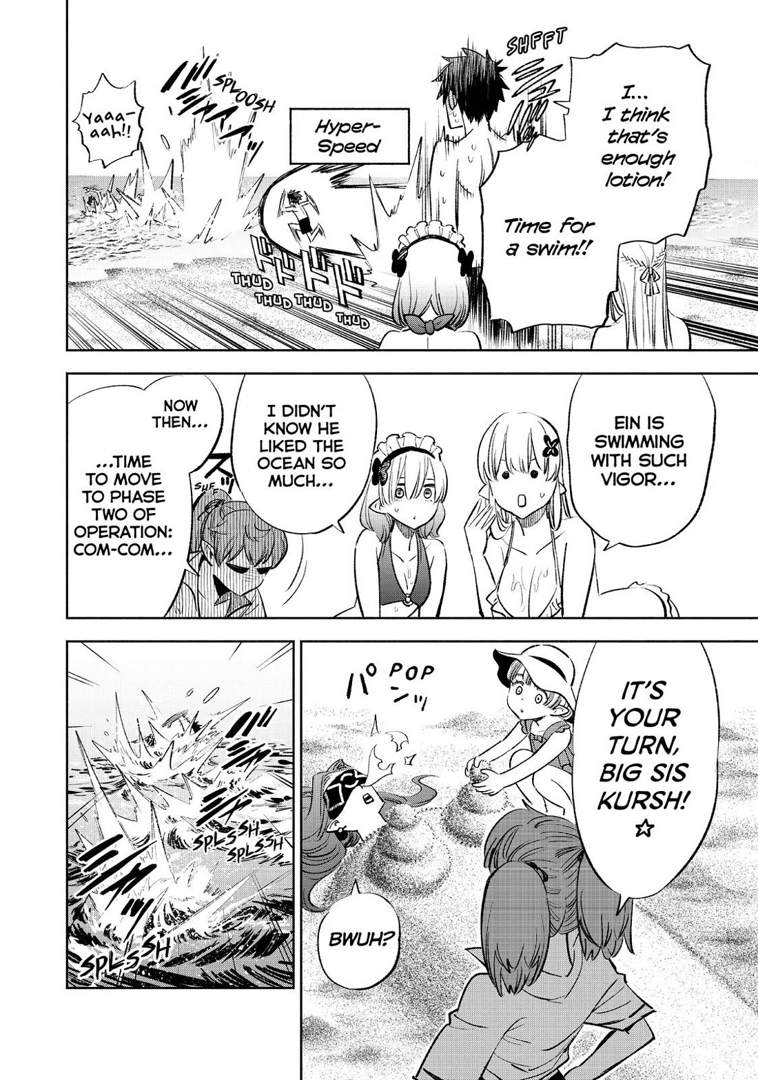 The Unfavorable Job [Appraiser] is Actually the Strongest Chapter 53 page 11 - Chapter 53