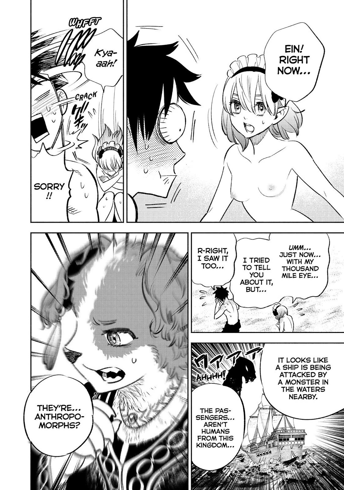 The Unfavorable Job [Appraiser] is Actually the Strongest Chapter 53 page 28 - Chapter 53