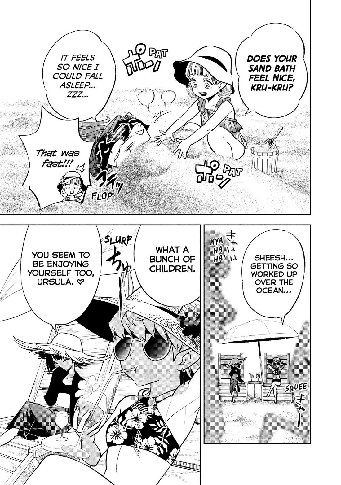 The Unfavorable Job [Appraiser] is Actually the Strongest Chapter 53 page 6 - Chapter 53