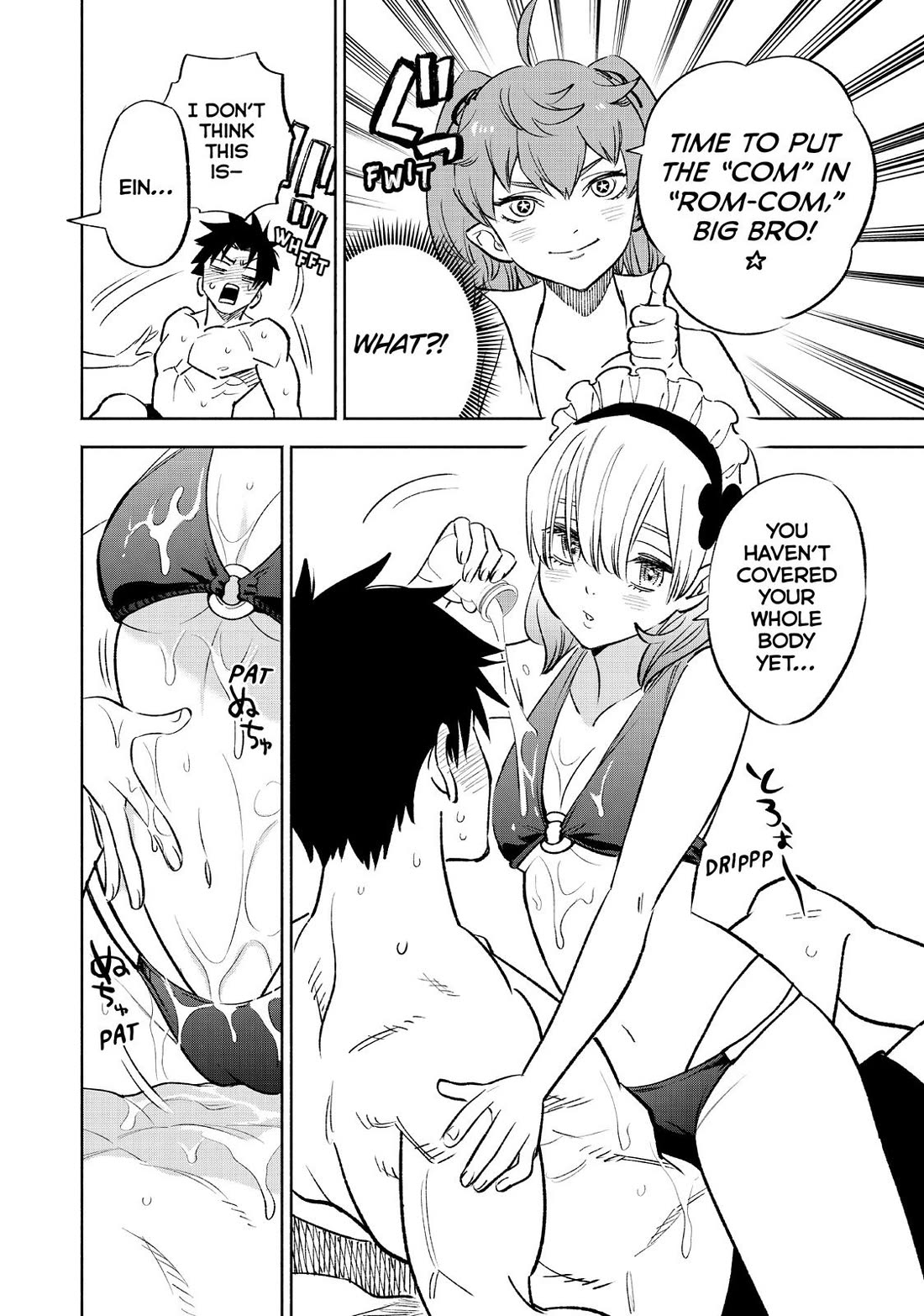 The Unfavorable Job [Appraiser] is Actually the Strongest Chapter 53 page 9 - Chapter 53