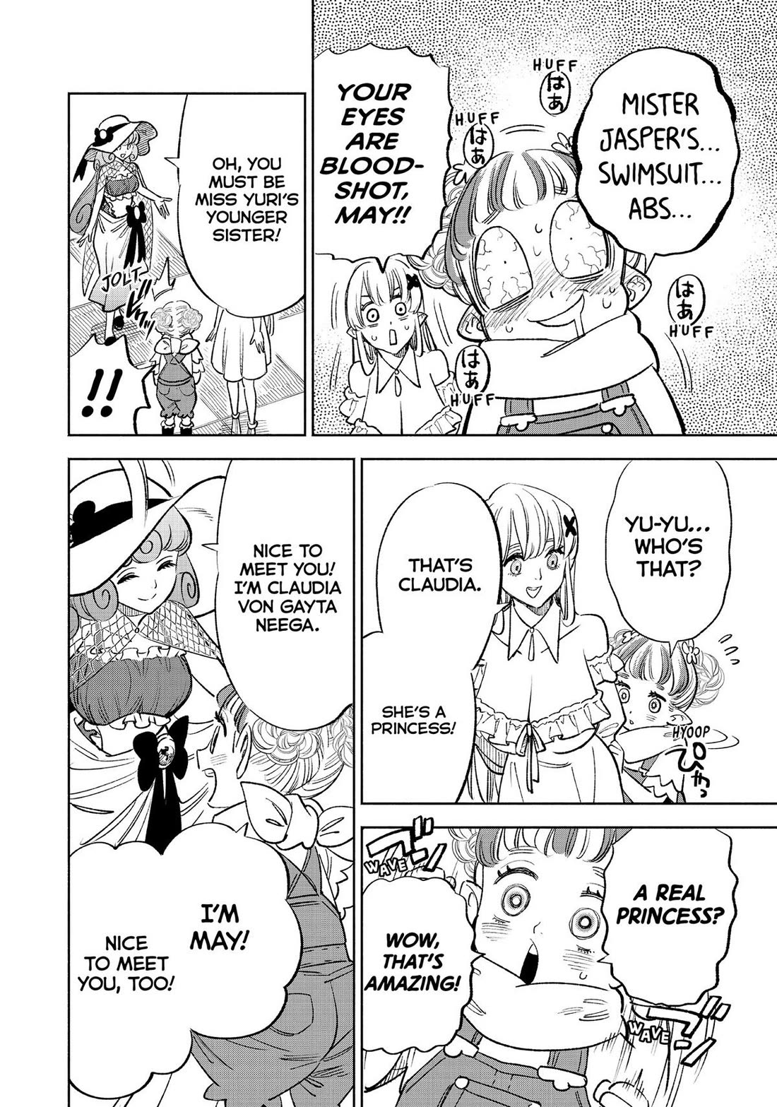 The Unfavorable Job [Appraiser] is Actually the Strongest Chapter 54 page 17 - Chapter 54