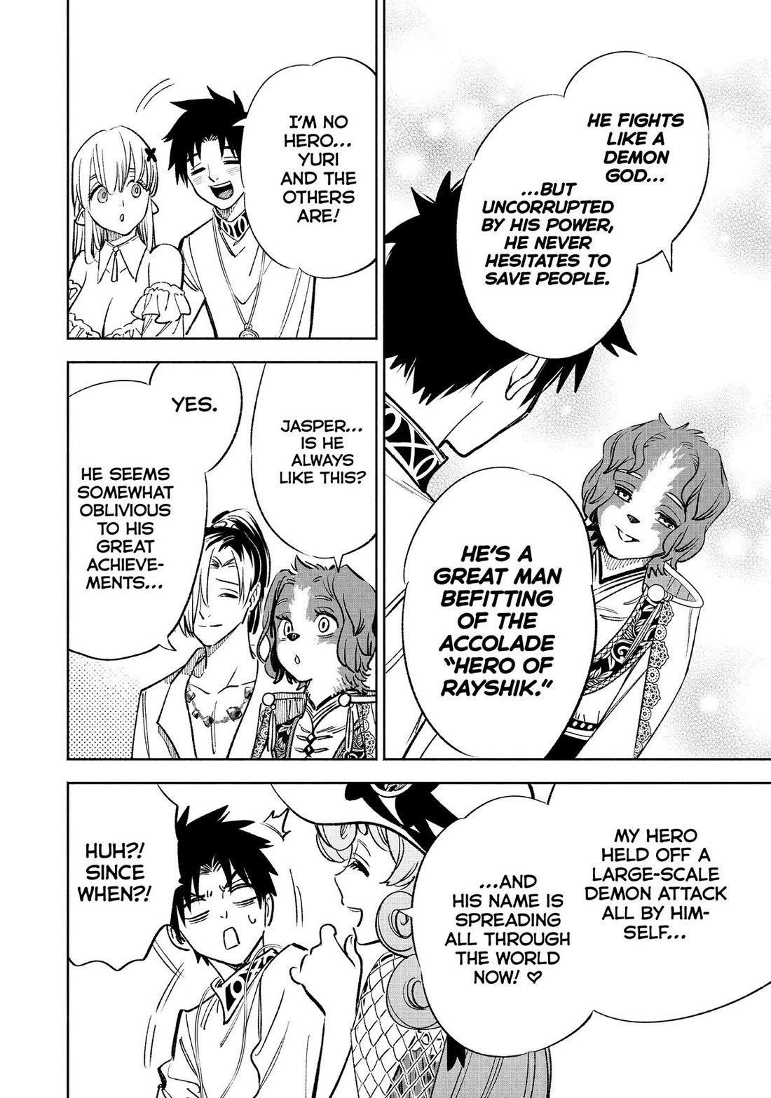 The Unfavorable Job [Appraiser] is Actually the Strongest Chapter 54 page 21 - Chapter 54