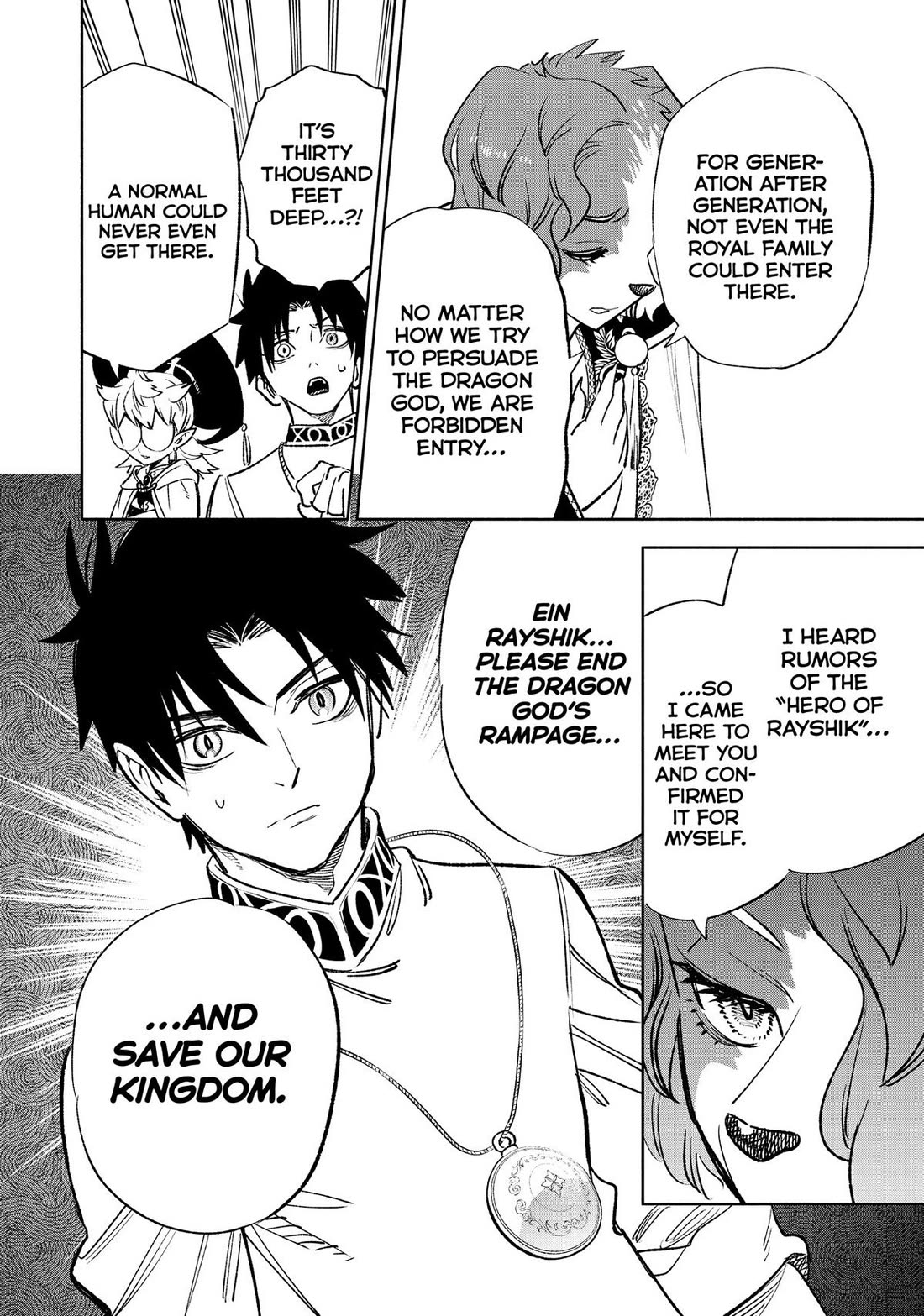 The Unfavorable Job [Appraiser] is Actually the Strongest Chapter 54 page 25 - Chapter 54