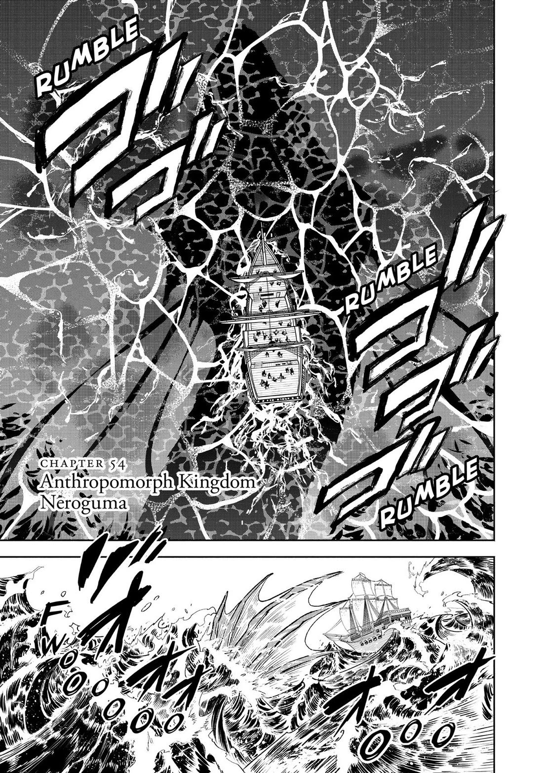 The Unfavorable Job [Appraiser] is Actually the Strongest Chapter 54 page 3 - Chapter 54