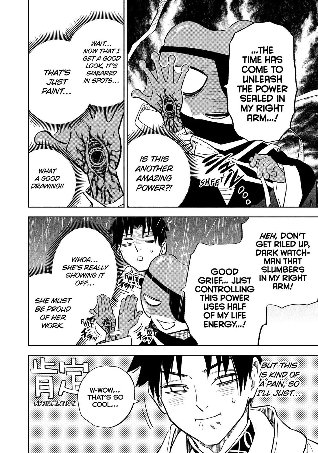 The Unfavorable Job [Appraiser] is Actually the Strongest Chapter 55 page 18 - Chapter 55