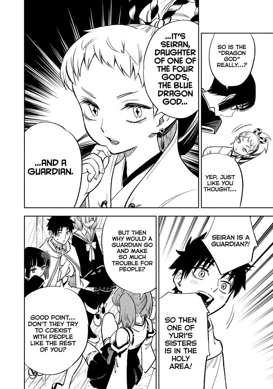 The Unfavorable Job [Appraiser] is Actually the Strongest Chapter 55 page 6 - Chapter 55