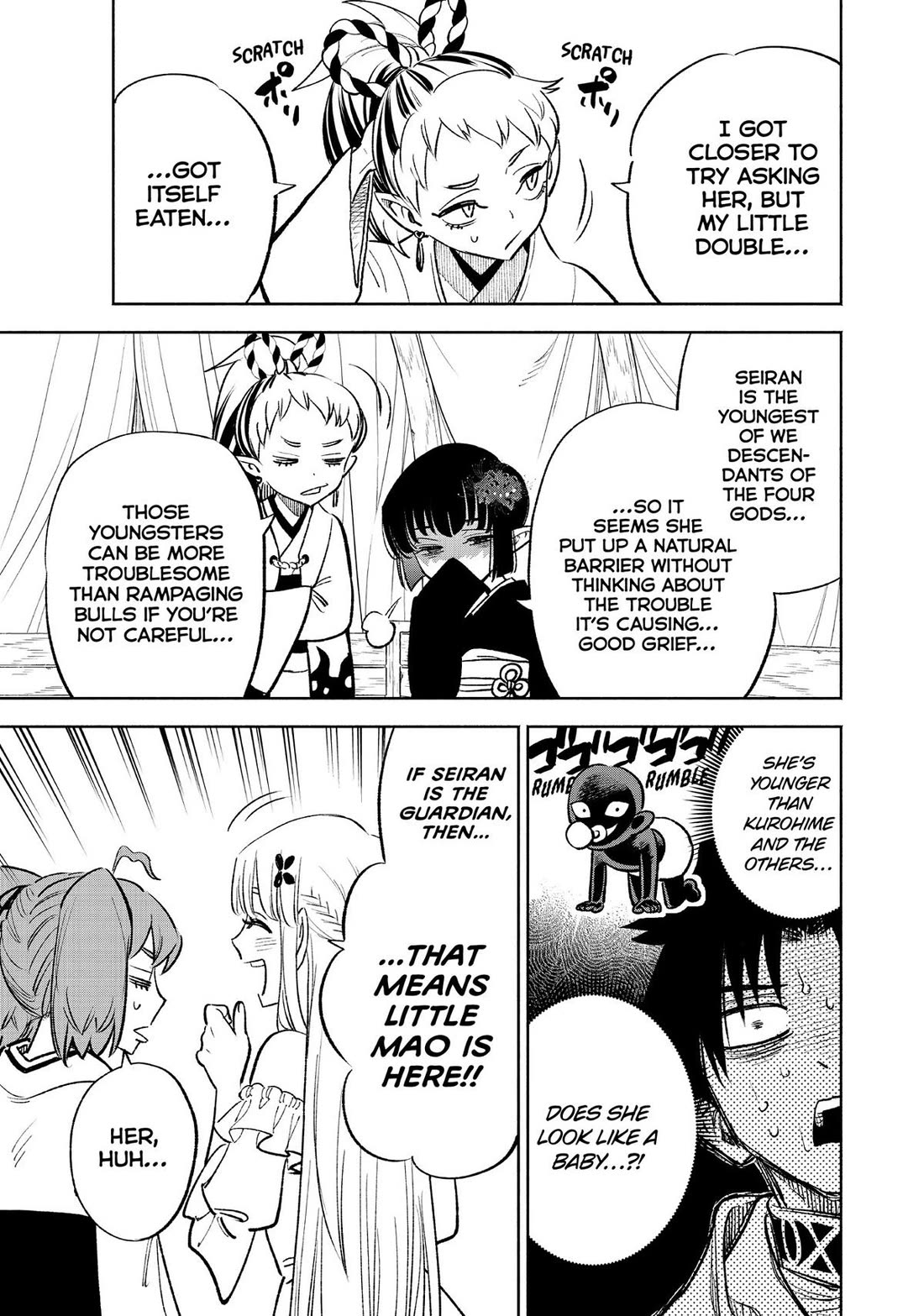 The Unfavorable Job [Appraiser] is Actually the Strongest Chapter 55 page 7 - Chapter 55