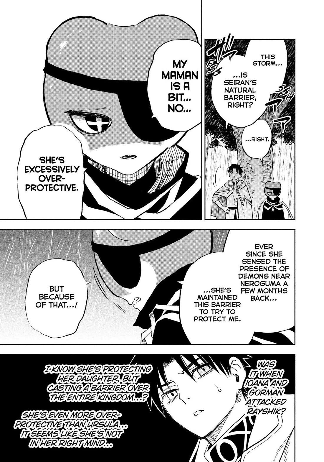 The Unfavorable Job [Appraiser] is Actually the Strongest Chapter 56 page 17 - Chapter 56