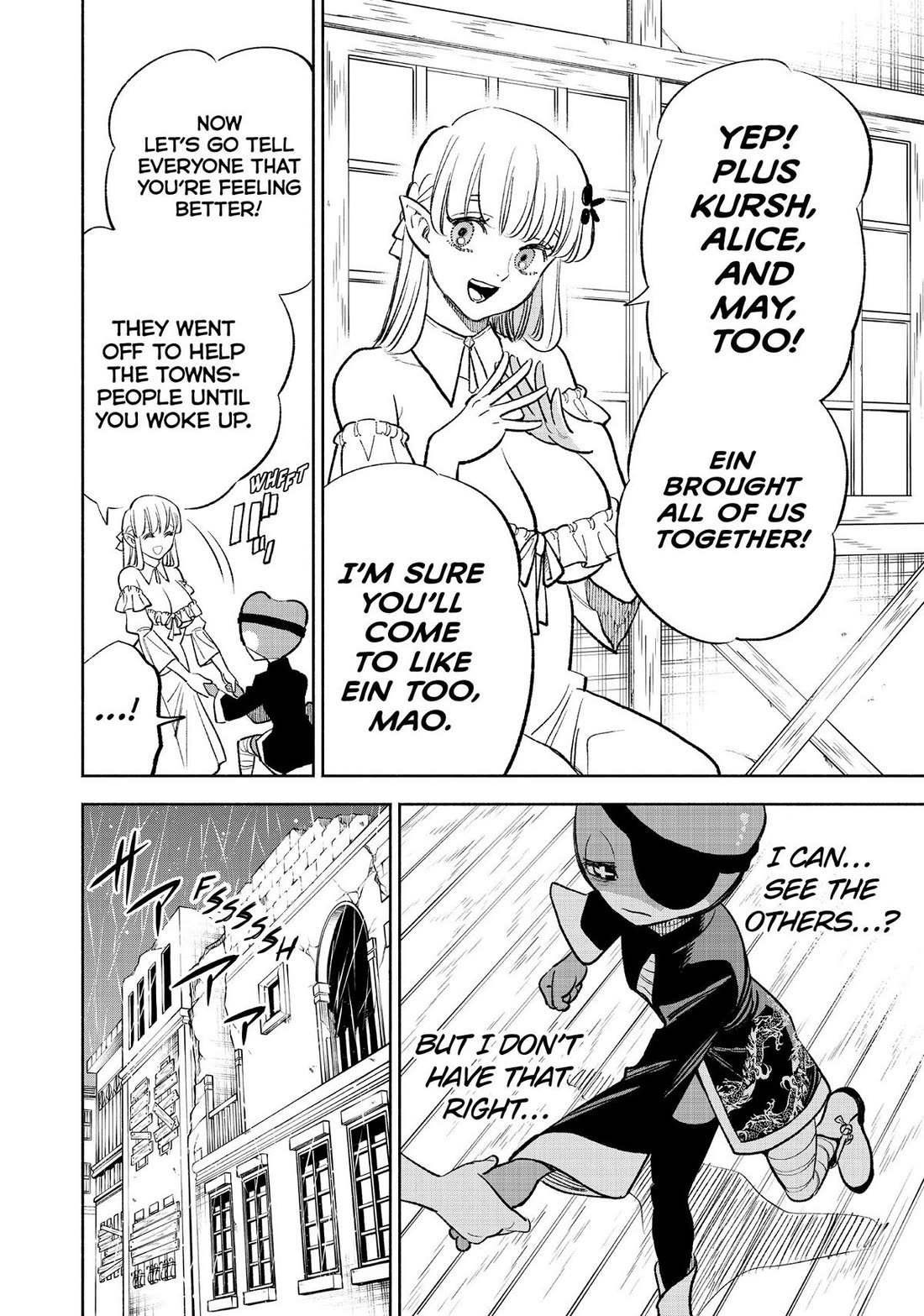 The Unfavorable Job [Appraiser] is Actually the Strongest Chapter 56 page 6 - Chapter 56