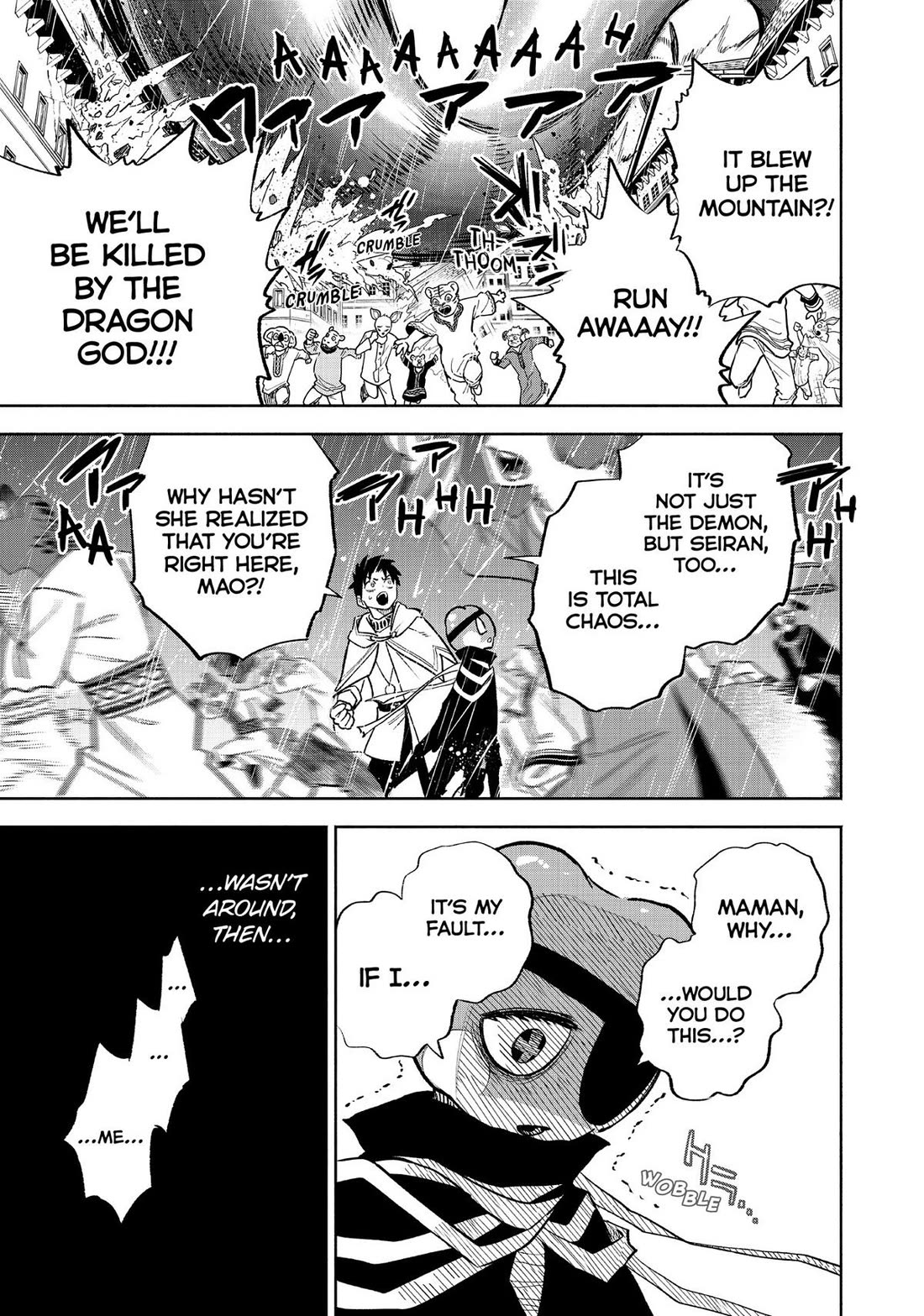The Unfavorable Job [Appraiser] is Actually the Strongest Chapter 57 page 5 - Chapter 57