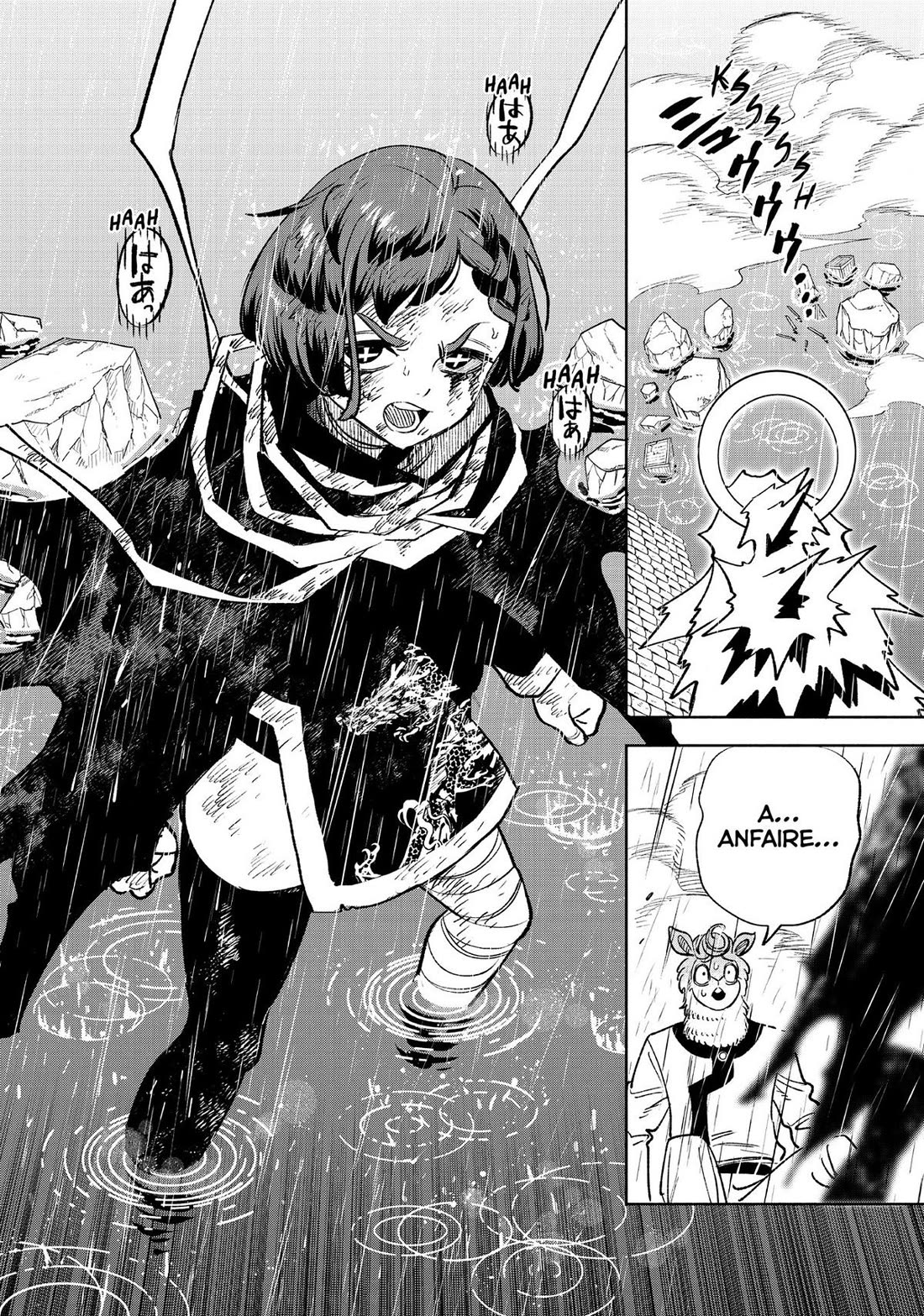 The Unfavorable Job [Appraiser] is Actually the Strongest Chapter 58 page 12 - Chapter 58