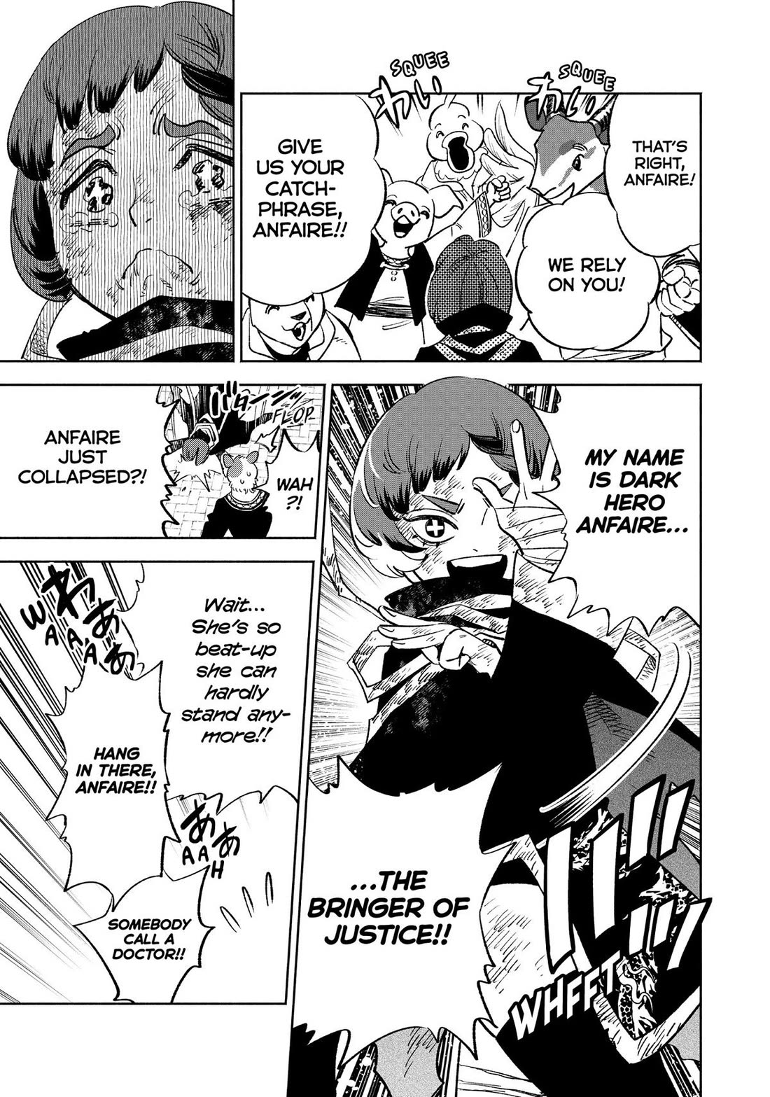 The Unfavorable Job [Appraiser] is Actually the Strongest Chapter 59 page 13 - Chapter 59