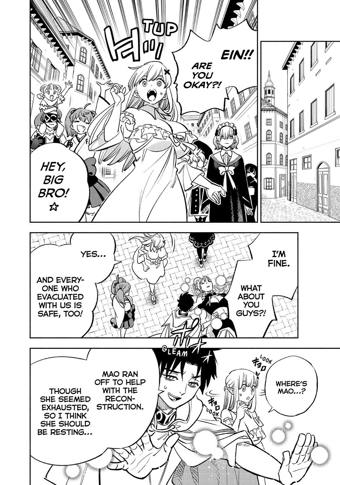 The Unfavorable Job [Appraiser] is Actually the Strongest Chapter 59 page 14 - Chapter 59