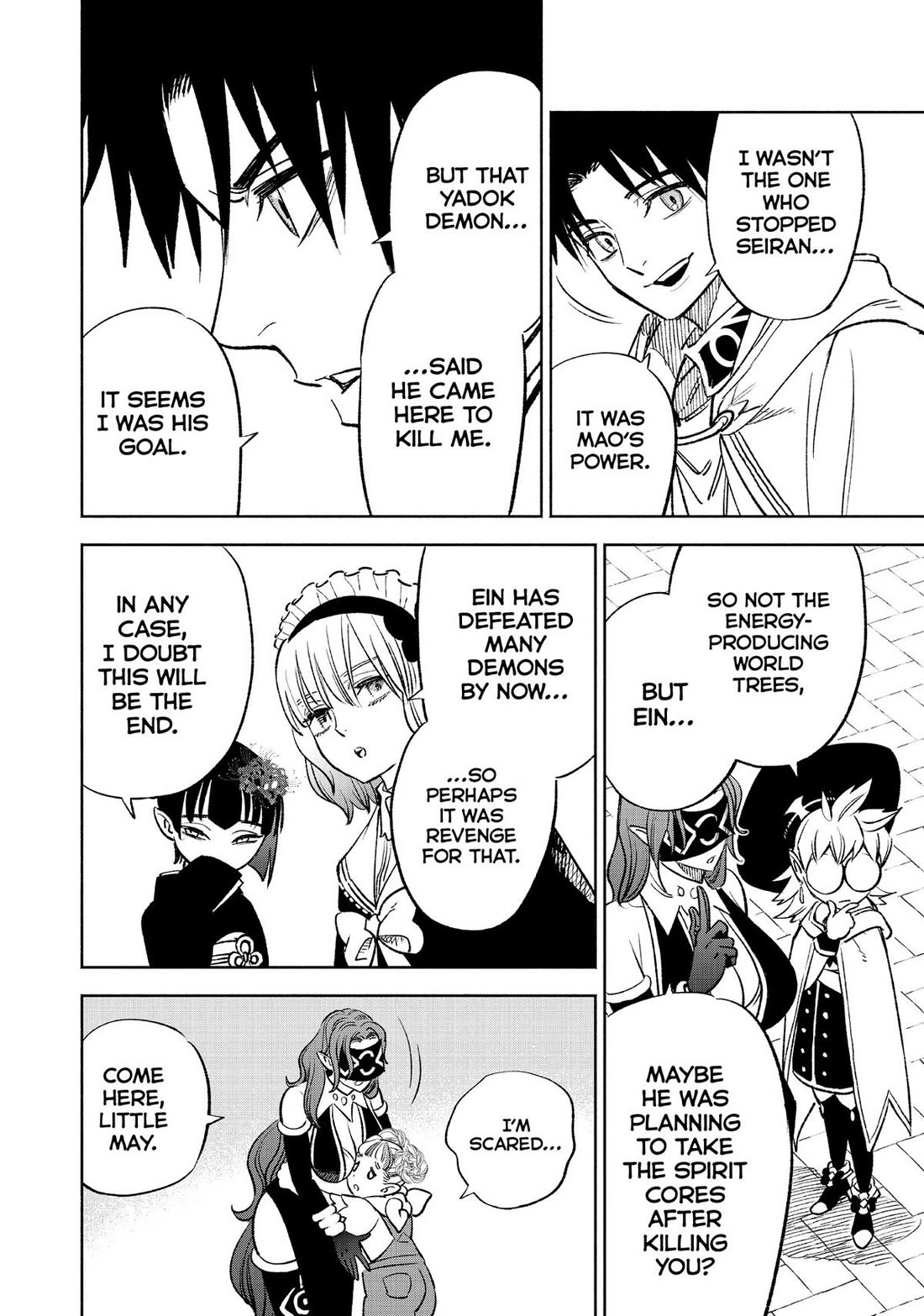 The Unfavorable Job [Appraiser] is Actually the Strongest Chapter 59 page 16 - Chapter 59