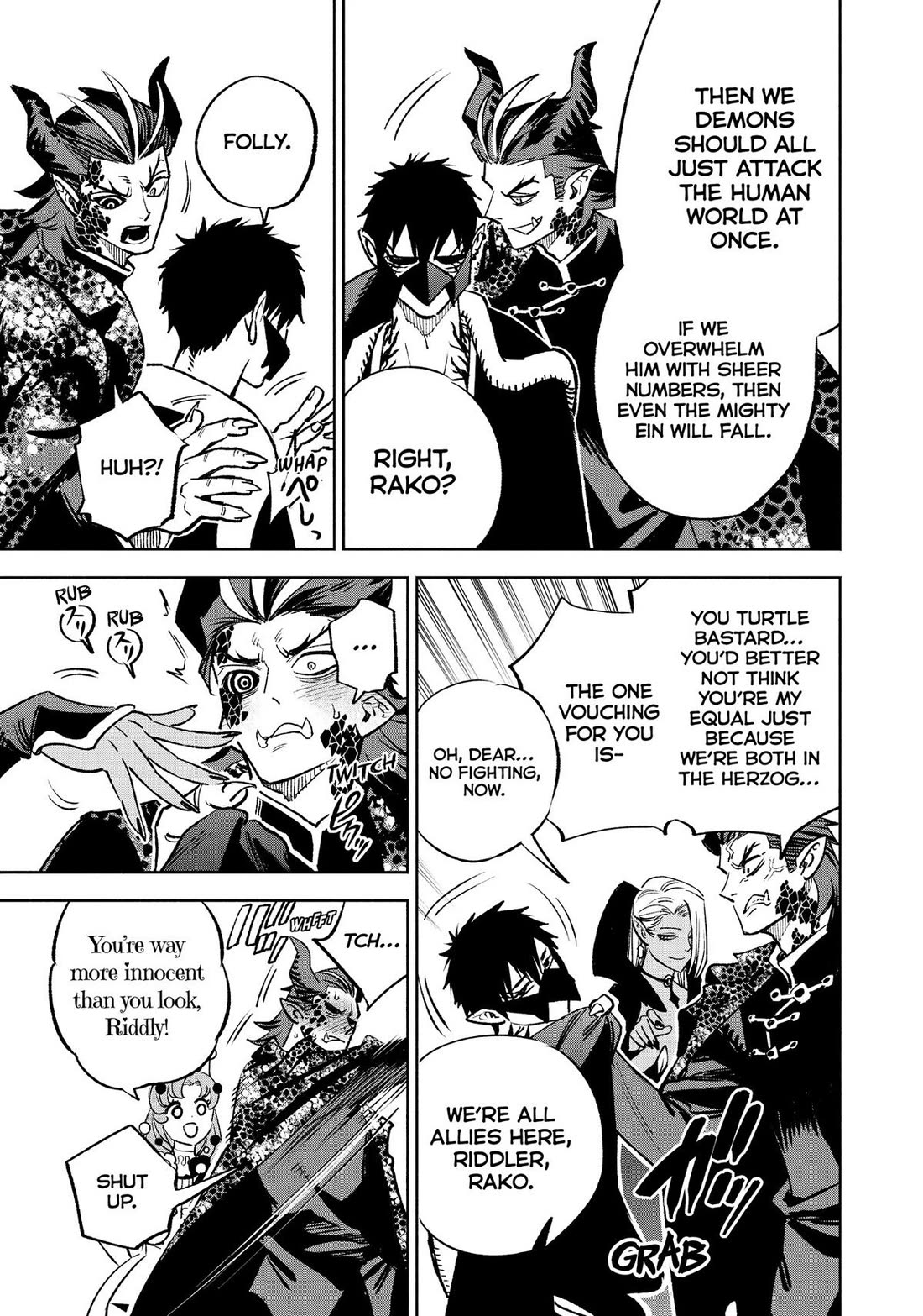 The Unfavorable Job [Appraiser] is Actually the Strongest Chapter 59 page 21 - Chapter 59