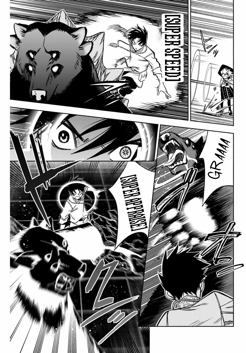 The Unfavorable Job [Appraiser] is Actually the Strongest Chapter 6.1 page 6 - Chapter 6.1: The Rematch (1)