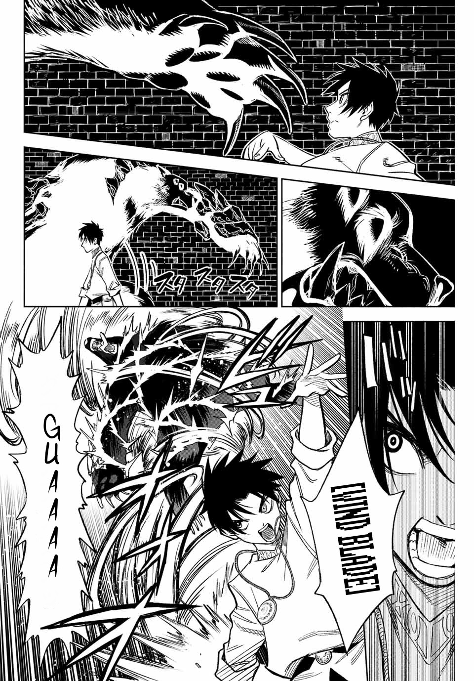 The Unfavorable Job [Appraiser] is Actually the Strongest Chapter 6.1 page 7 - Chapter 6.1: The Rematch (1)