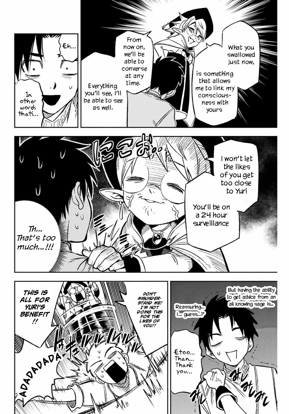 The Unfavorable Job [Appraiser] is Actually the Strongest Chapter 6.2 page 12 - Chapter 6.2: The Rematch (2)