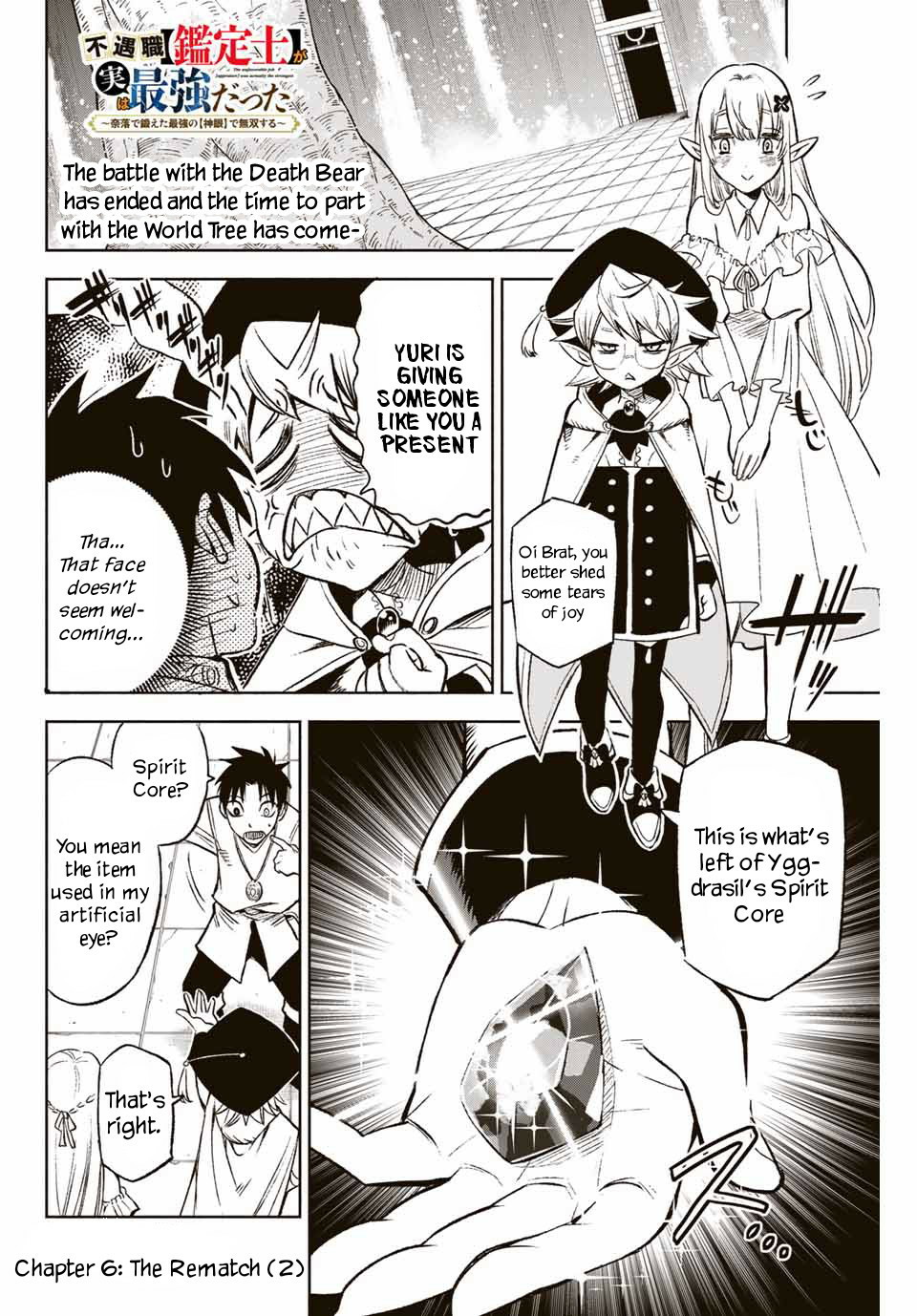 The Unfavorable Job [Appraiser] is Actually the Strongest Chapter 6.2 page 2 - Chapter 6.2: The Rematch (2)