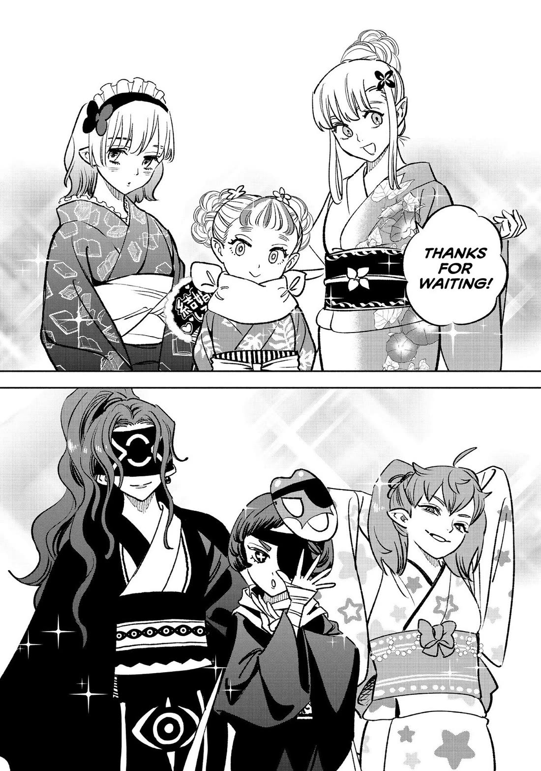 The Unfavorable Job [Appraiser] is Actually the Strongest Chapter 60 page 16 - Chapter 60