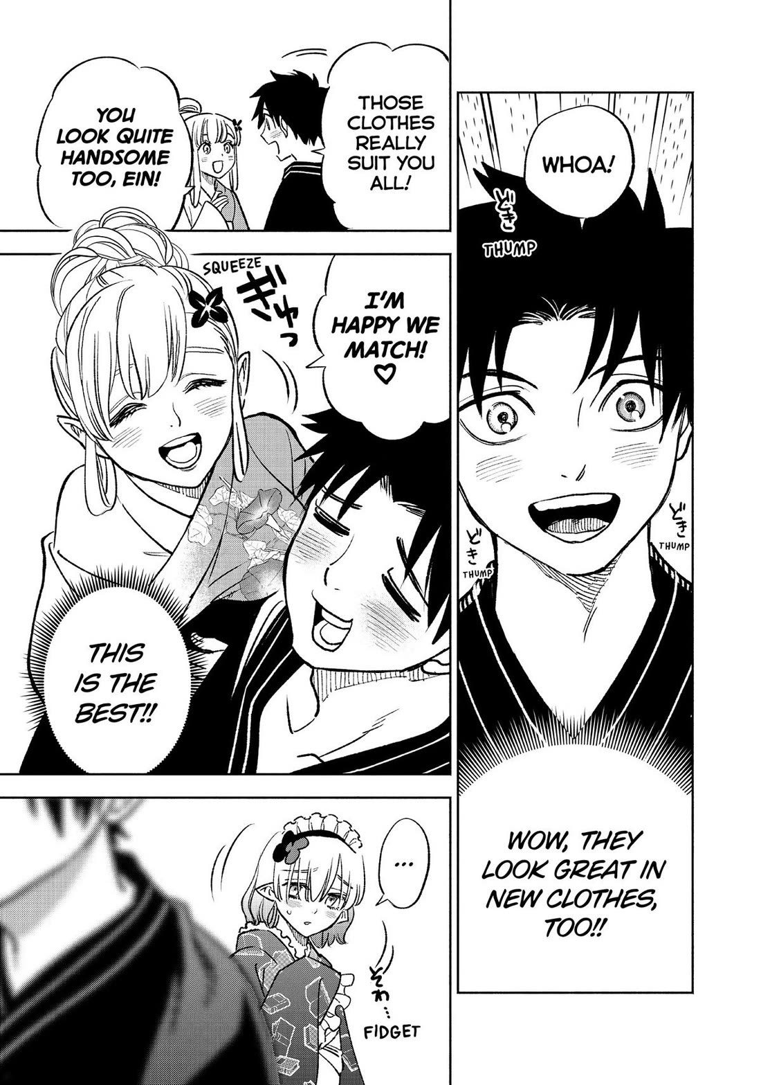 The Unfavorable Job [Appraiser] is Actually the Strongest Chapter 60 page 17 - Chapter 60