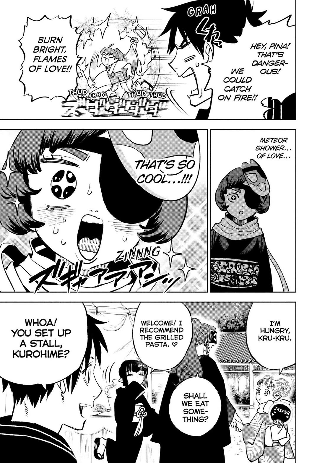 The Unfavorable Job [Appraiser] is Actually the Strongest Chapter 60 page 19 - Chapter 60