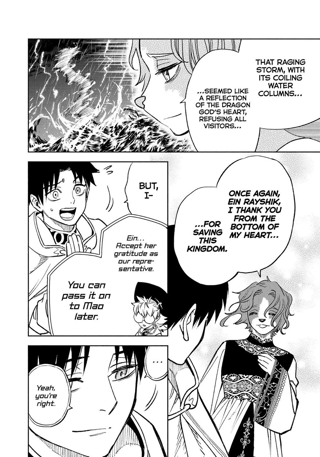 The Unfavorable Job [Appraiser] is Actually the Strongest Chapter 60 page 2 - Chapter 60