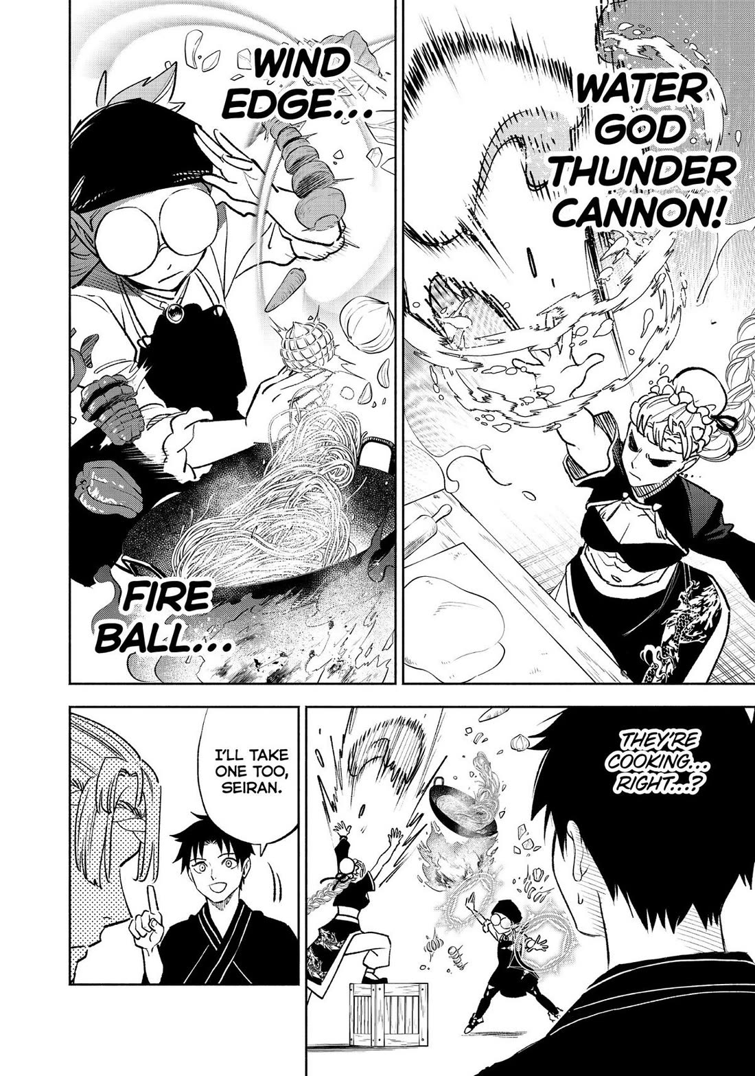 The Unfavorable Job [Appraiser] is Actually the Strongest Chapter 60 page 20 - Chapter 60
