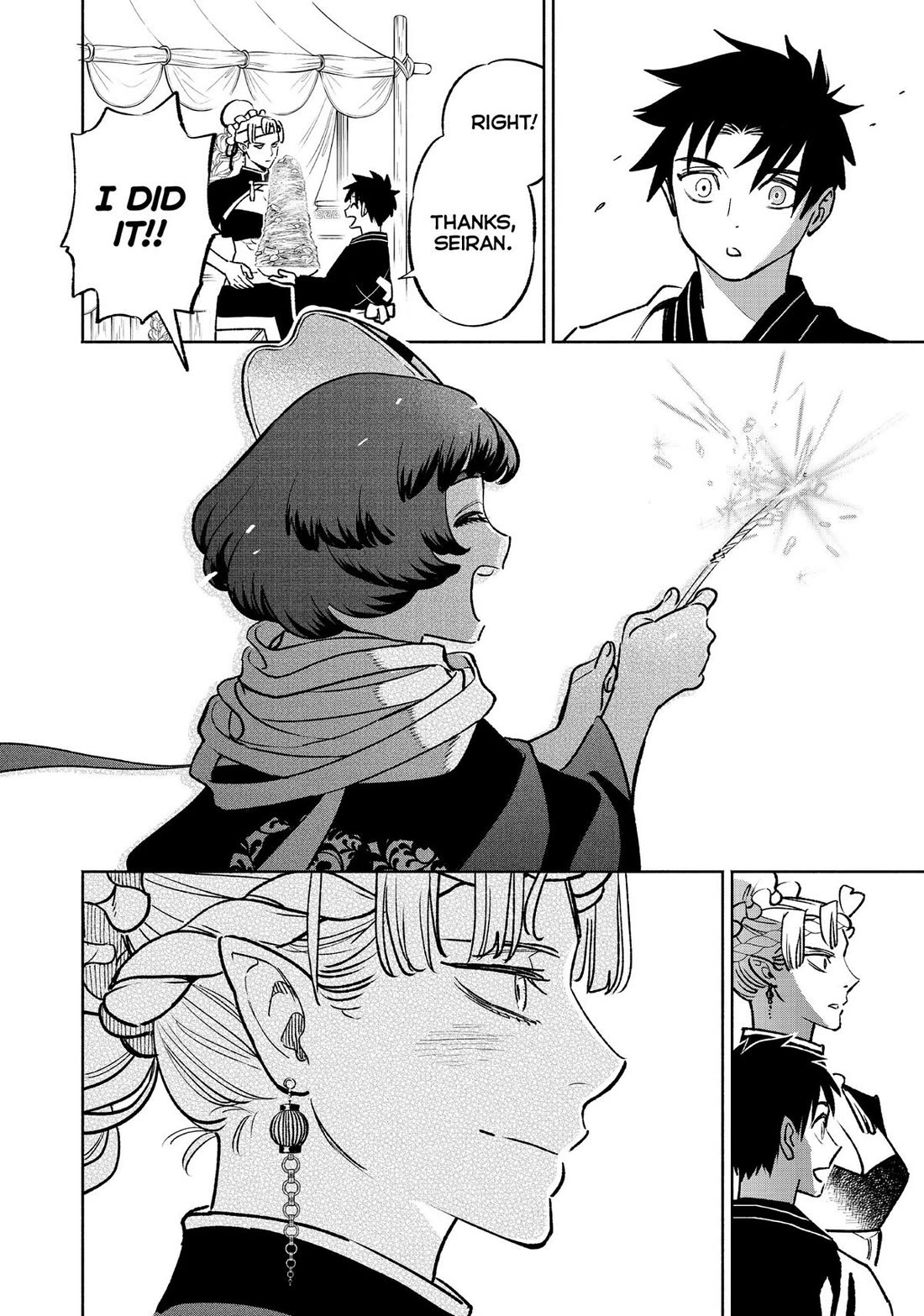 The Unfavorable Job [Appraiser] is Actually the Strongest Chapter 60 page 24 - Chapter 60