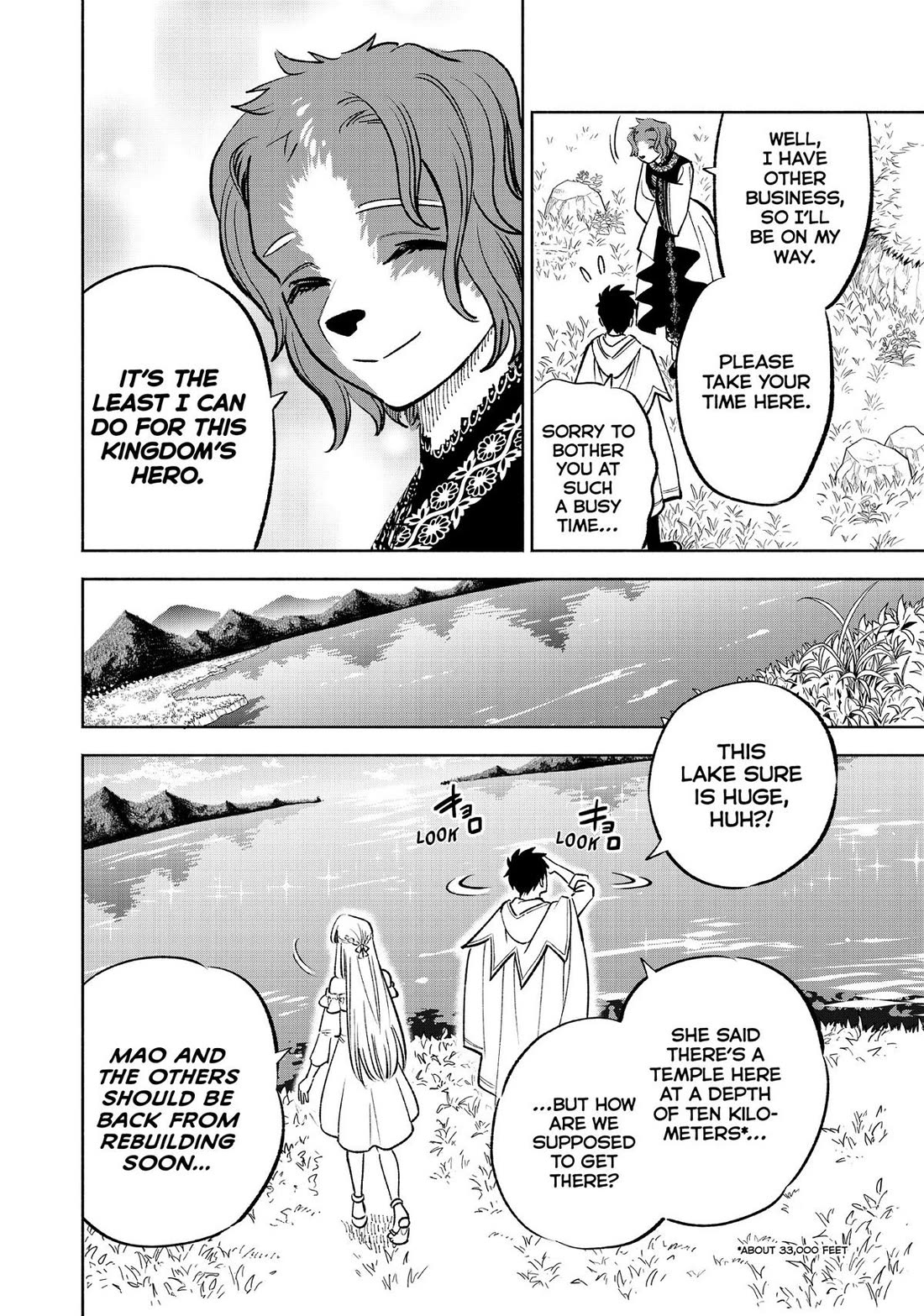 The Unfavorable Job [Appraiser] is Actually the Strongest Chapter 60 page 4 - Chapter 60