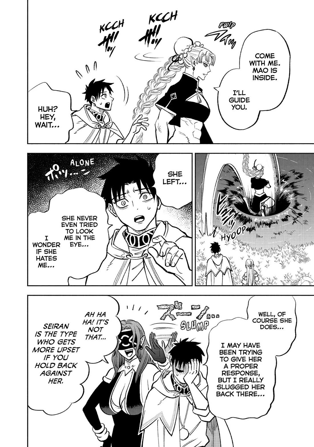 The Unfavorable Job [Appraiser] is Actually the Strongest Chapter 60 page 6 - Chapter 60