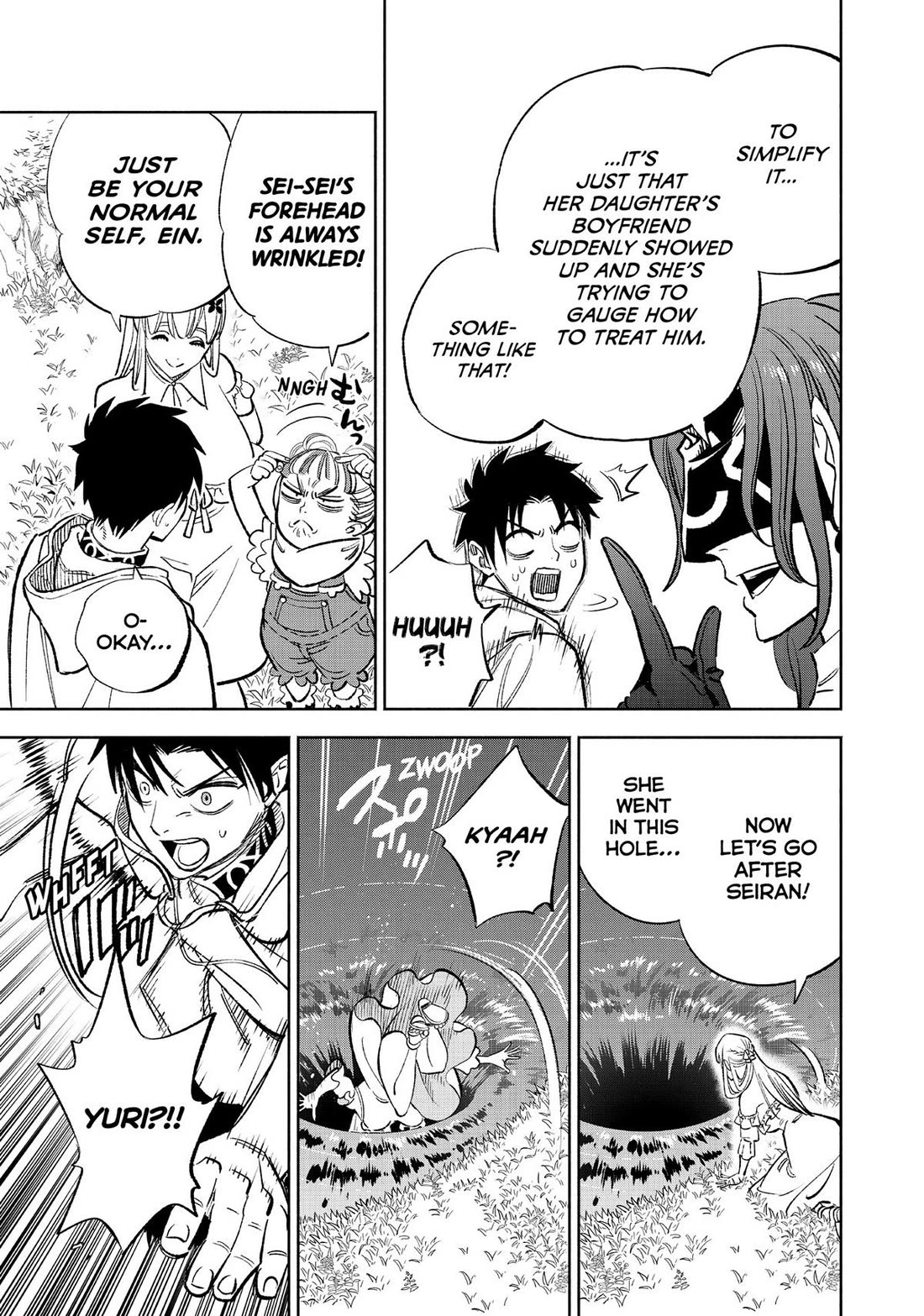 The Unfavorable Job [Appraiser] is Actually the Strongest Chapter 60 page 7 - Chapter 60