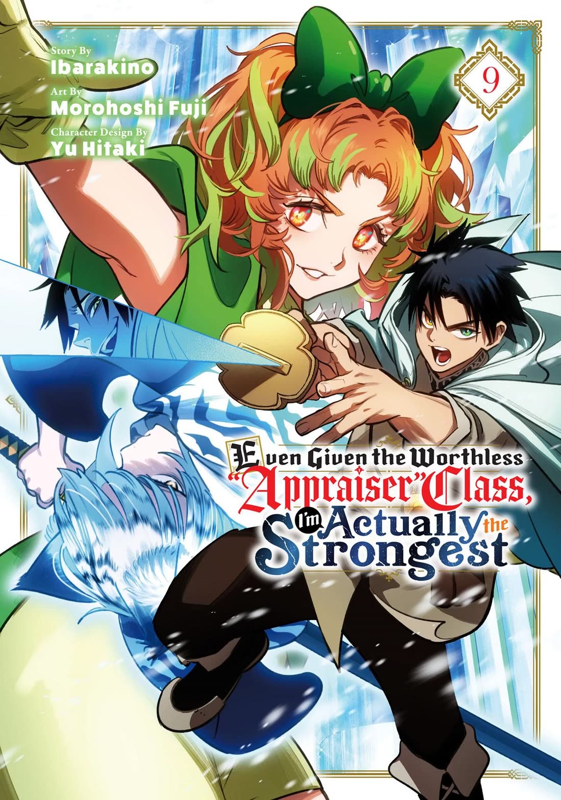 The Unfavorable Job [Appraiser] is Actually the Strongest Chapter 61 page 1 - Chapter 61