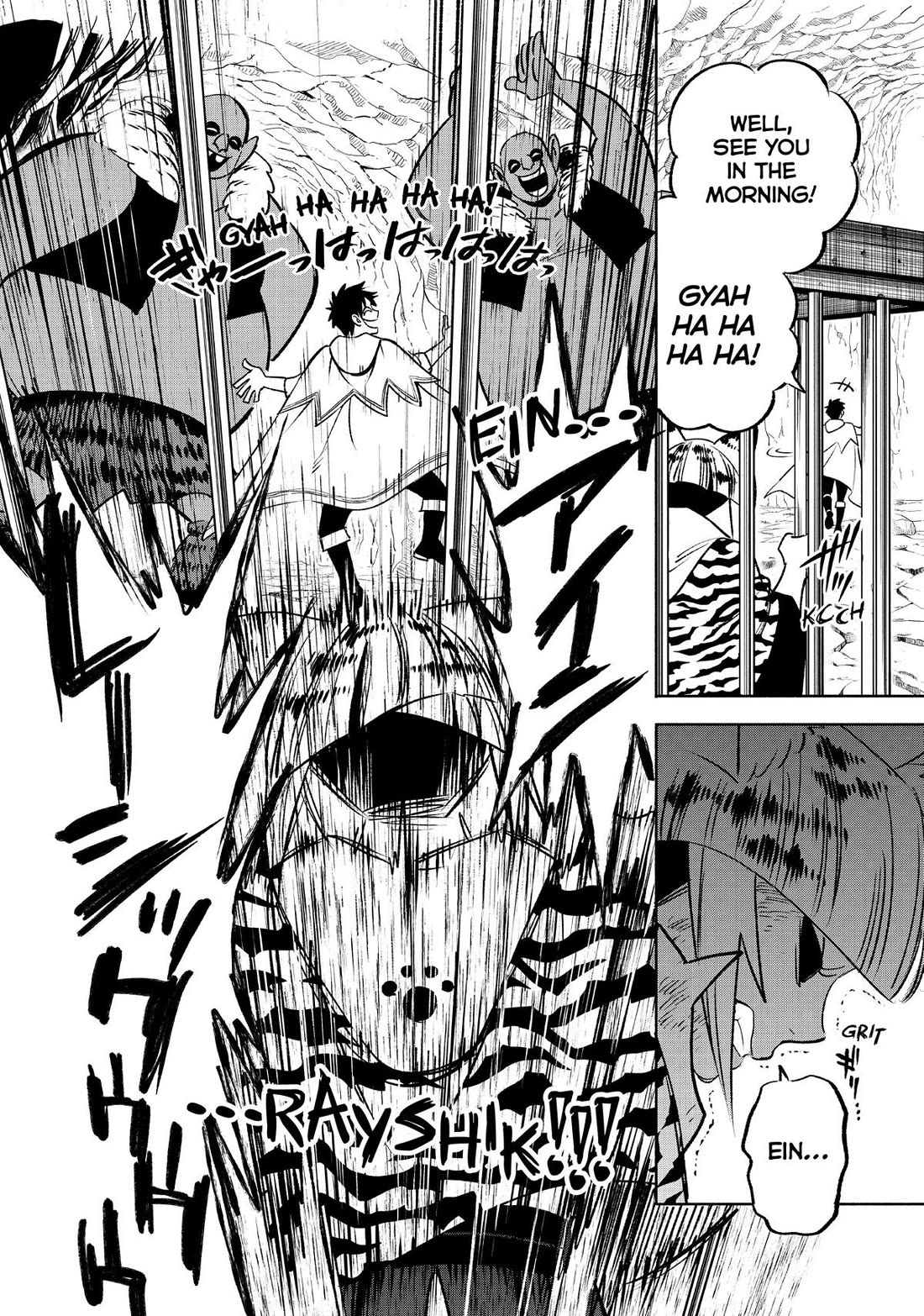 The Unfavorable Job [Appraiser] is Actually the Strongest Chapter 62 page 24 - Chapter 62