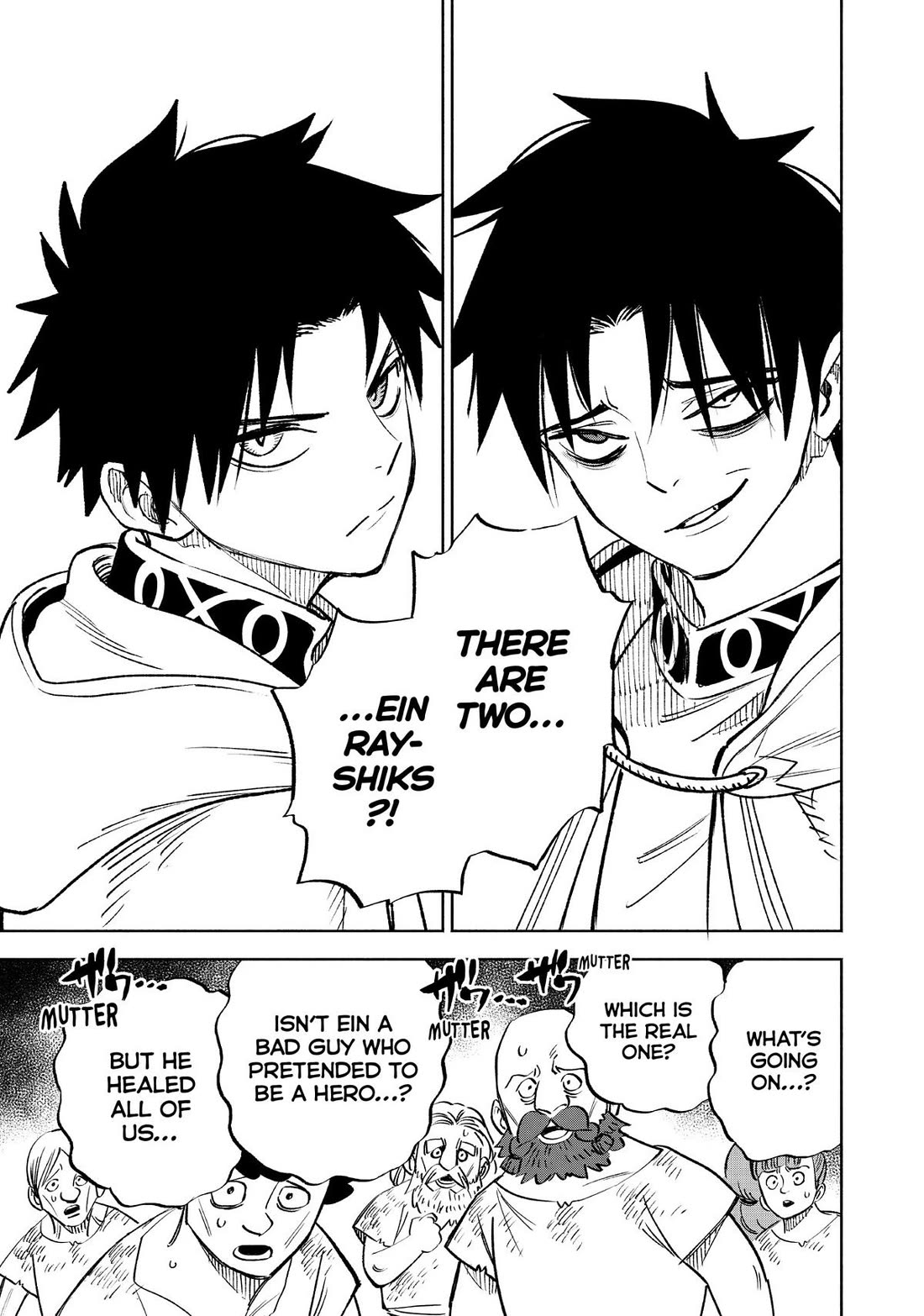 The Unfavorable Job [Appraiser] is Actually the Strongest Chapter 63 page 14 - Chapter 63