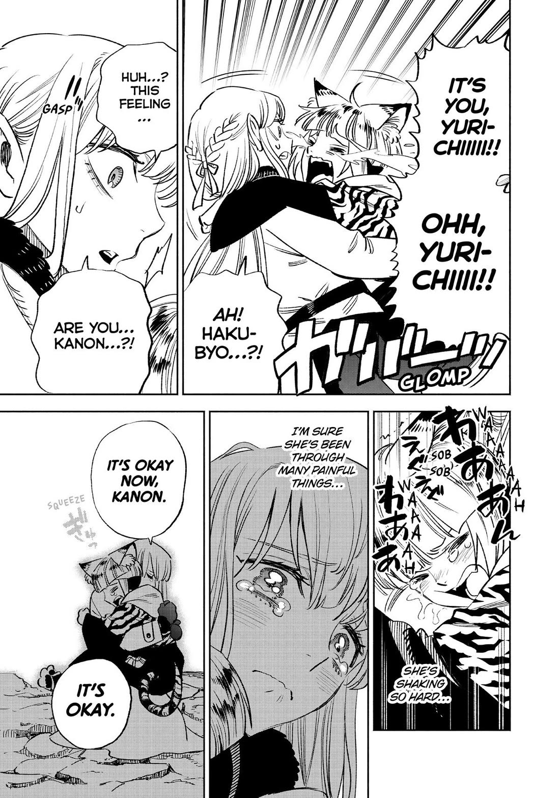 The Unfavorable Job [Appraiser] is Actually the Strongest Chapter 64 page 5 - Chapter 64
