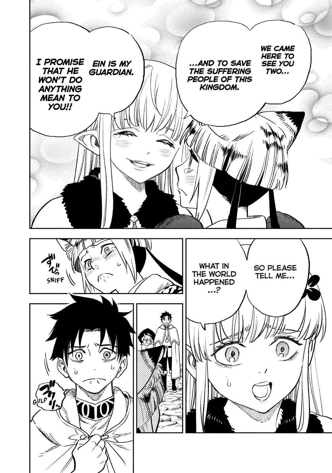 The Unfavorable Job [Appraiser] is Actually the Strongest Chapter 64 page 6 - Chapter 64
