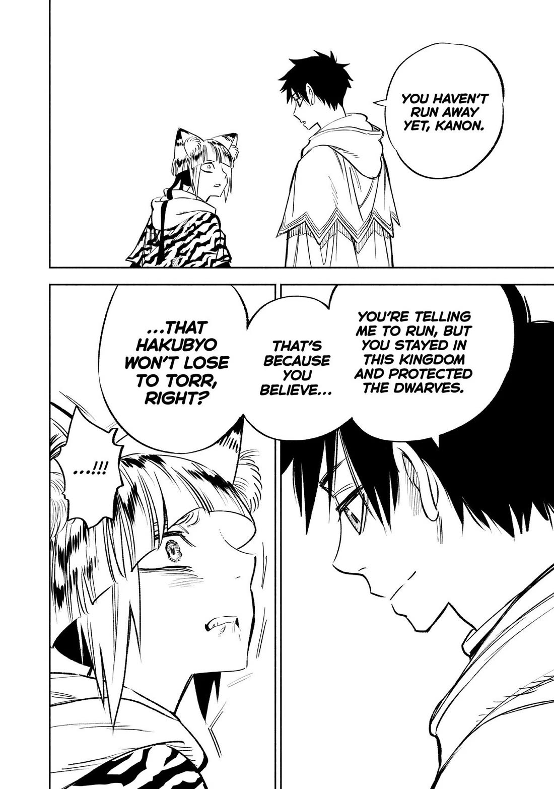The Unfavorable Job [Appraiser] is Actually the Strongest Chapter 65 page 16 - Chapter 65
