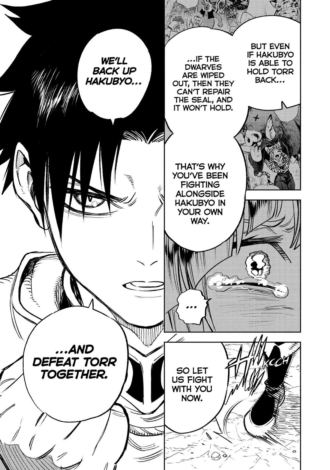 The Unfavorable Job [Appraiser] is Actually the Strongest Chapter 65 page 17 - Chapter 65