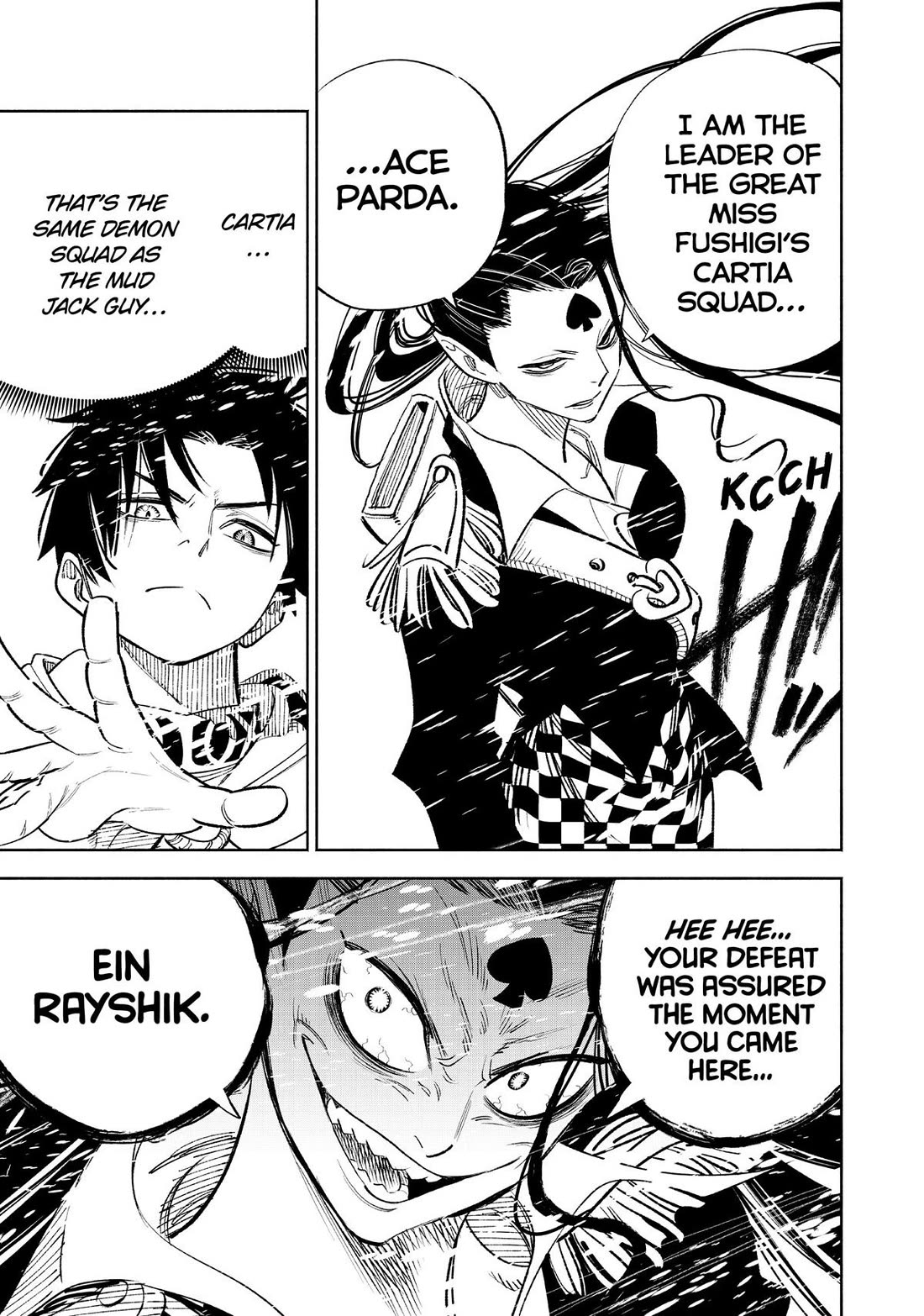 The Unfavorable Job [Appraiser] is Actually the Strongest Chapter 66 page 13 - Chapter 66