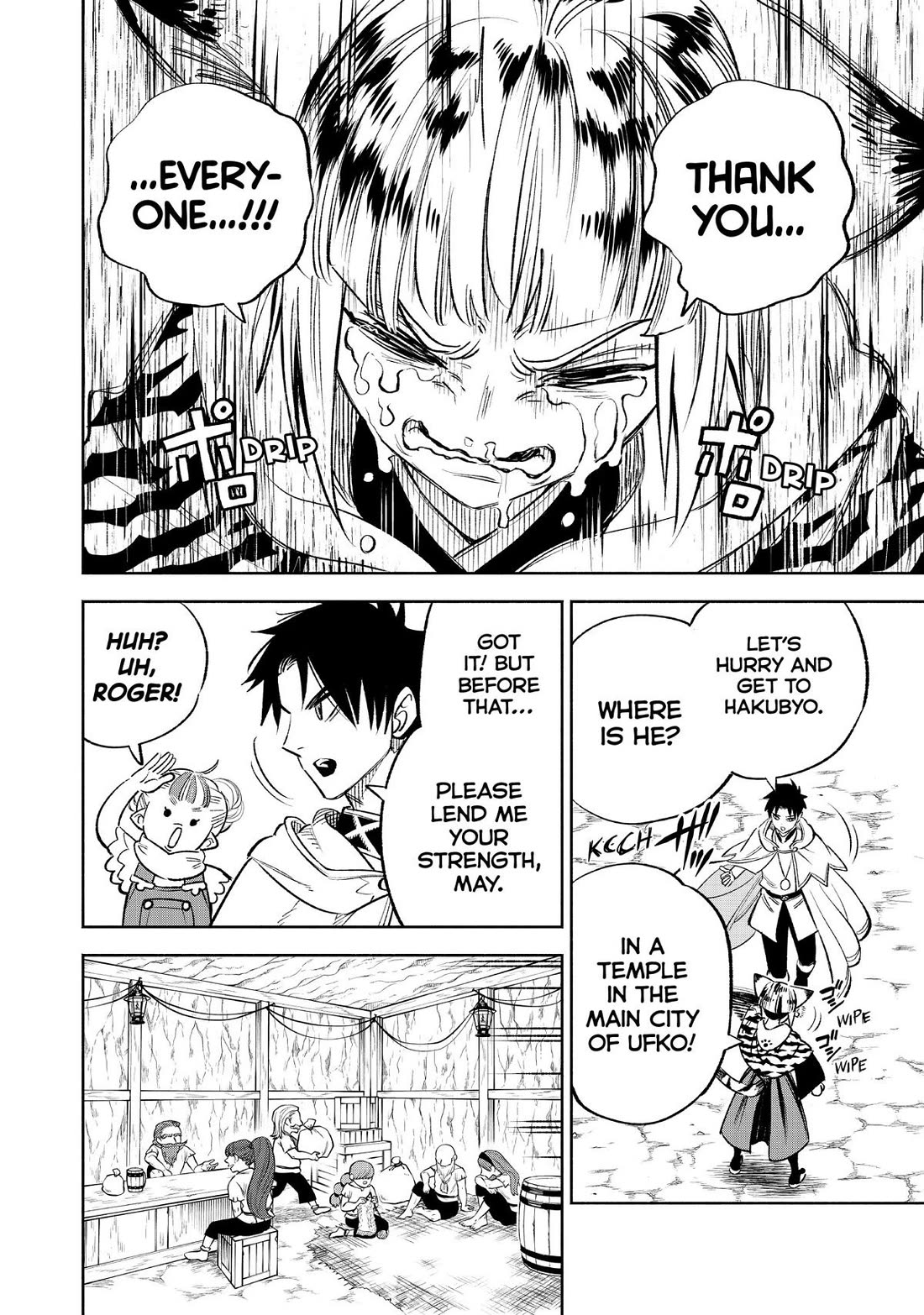 The Unfavorable Job [Appraiser] is Actually the Strongest Chapter 66 page 2 - Chapter 66