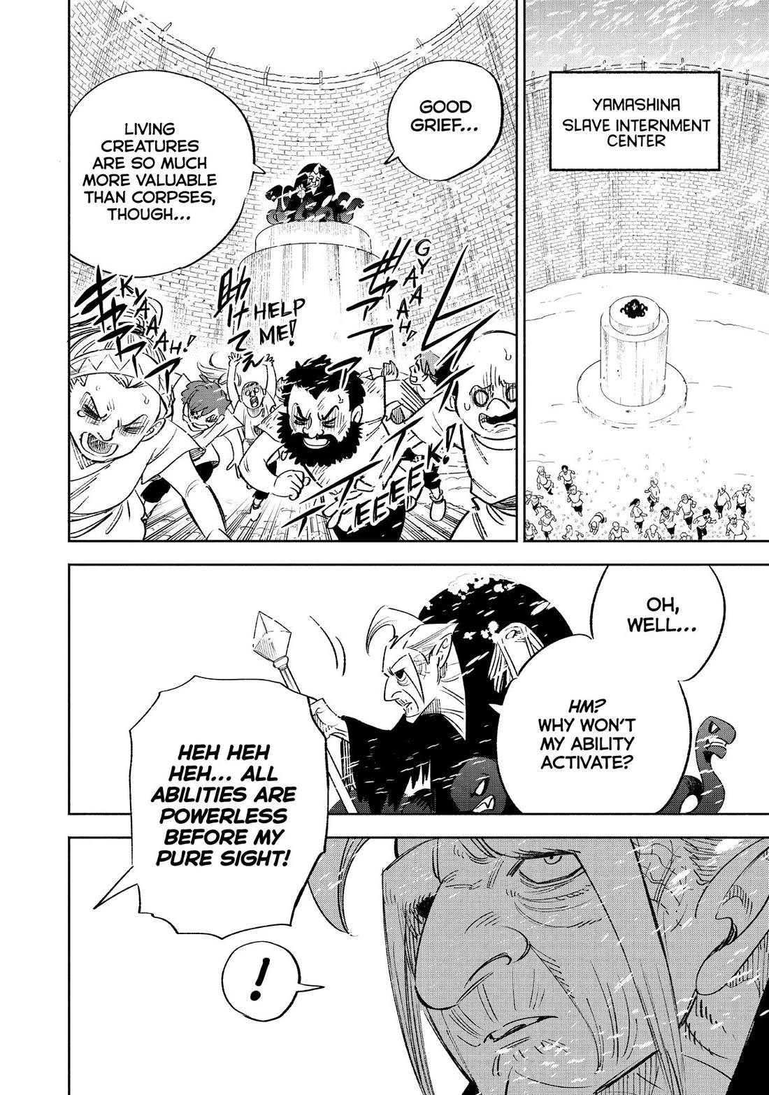 The Unfavorable Job [Appraiser] is Actually the Strongest Chapter 66 page 20 - Chapter 66