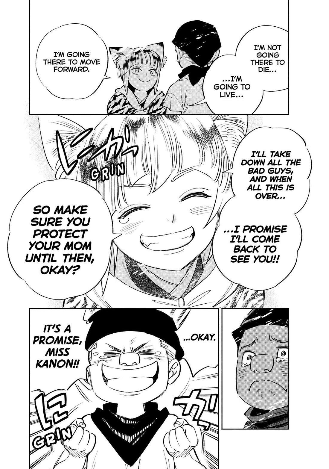The Unfavorable Job [Appraiser] is Actually the Strongest Chapter 66 page 6 - Chapter 66