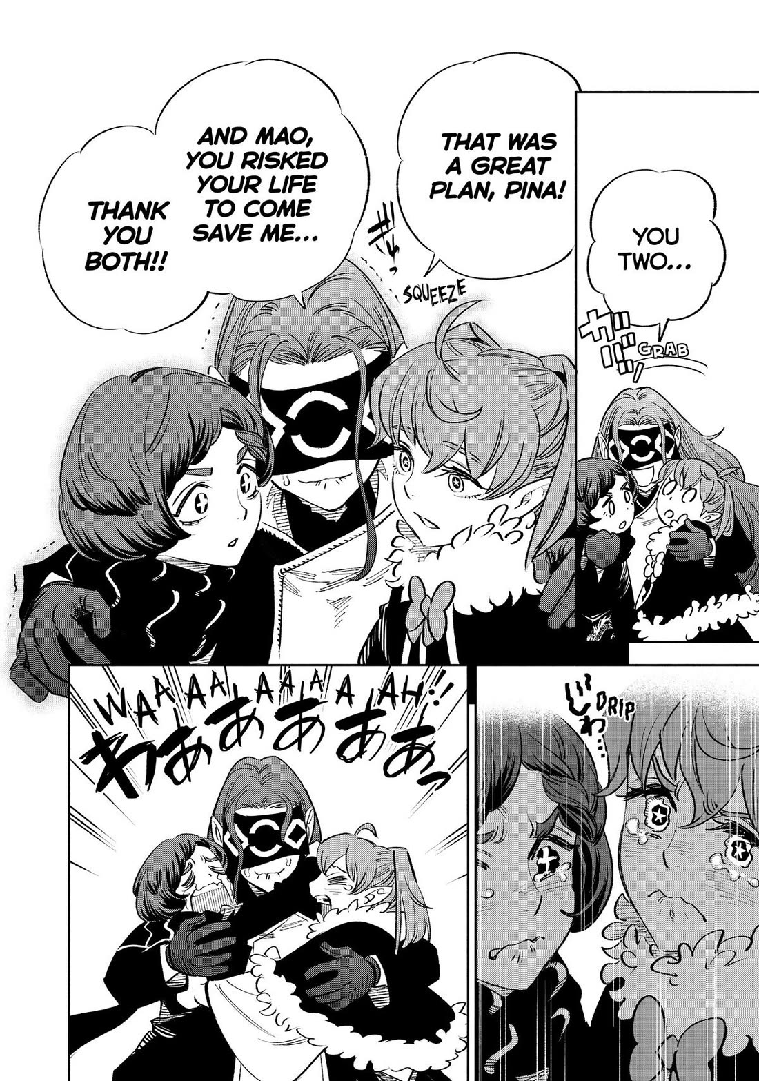 The Unfavorable Job [Appraiser] is Actually the Strongest Chapter 67 page 29 - Chapter 67