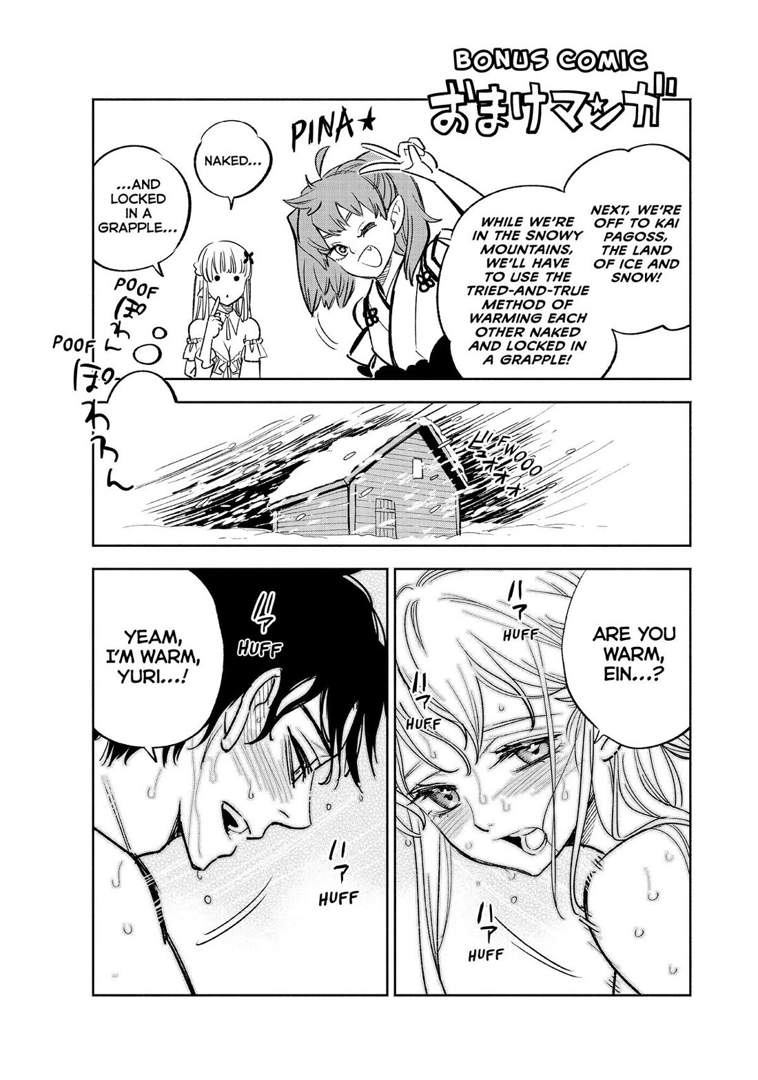 The Unfavorable Job [Appraiser] is Actually the Strongest Chapter 67 page 32 - Chapter 67