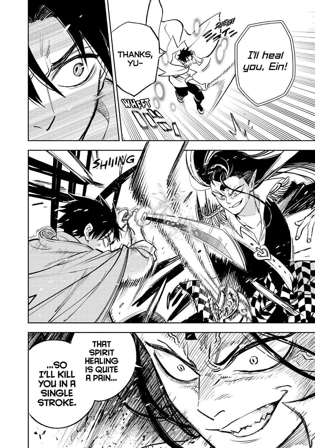 The Unfavorable Job [Appraiser] is Actually the Strongest Chapter 69 page 2 - Chapter 69