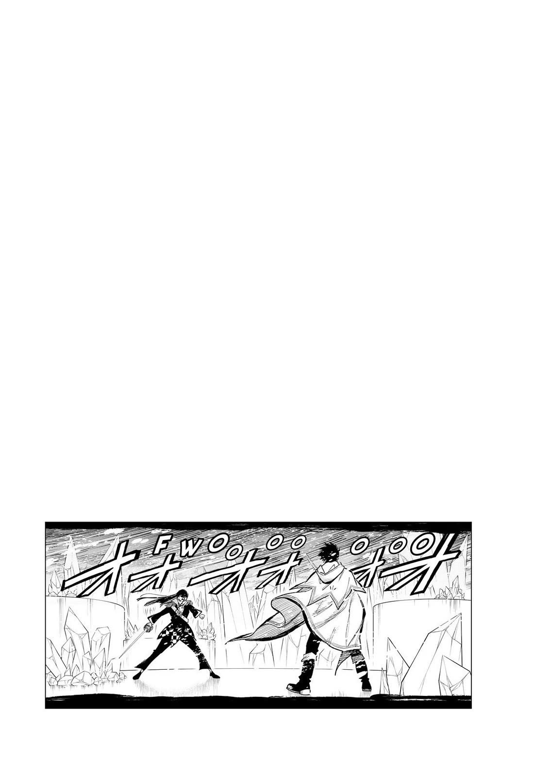 The Unfavorable Job [Appraiser] is Actually the Strongest Chapter 69 page 25 - Chapter 69